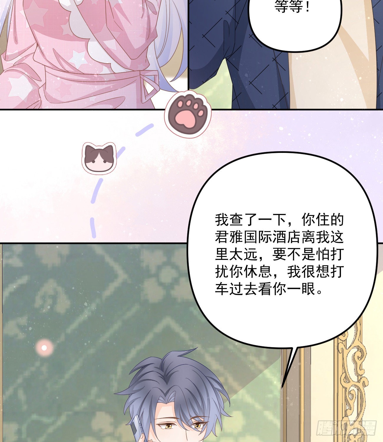 我也喜欢你31
