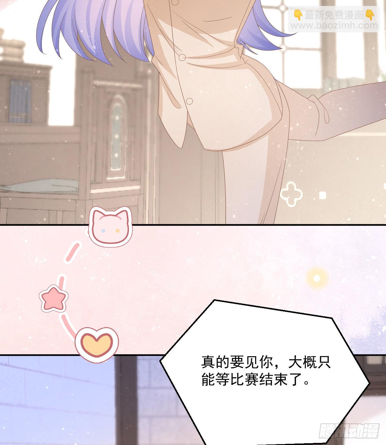 我也喜欢你34