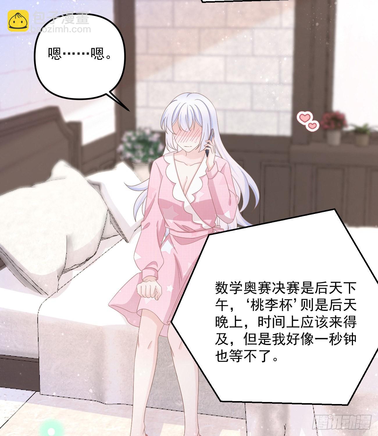 我也喜欢你35