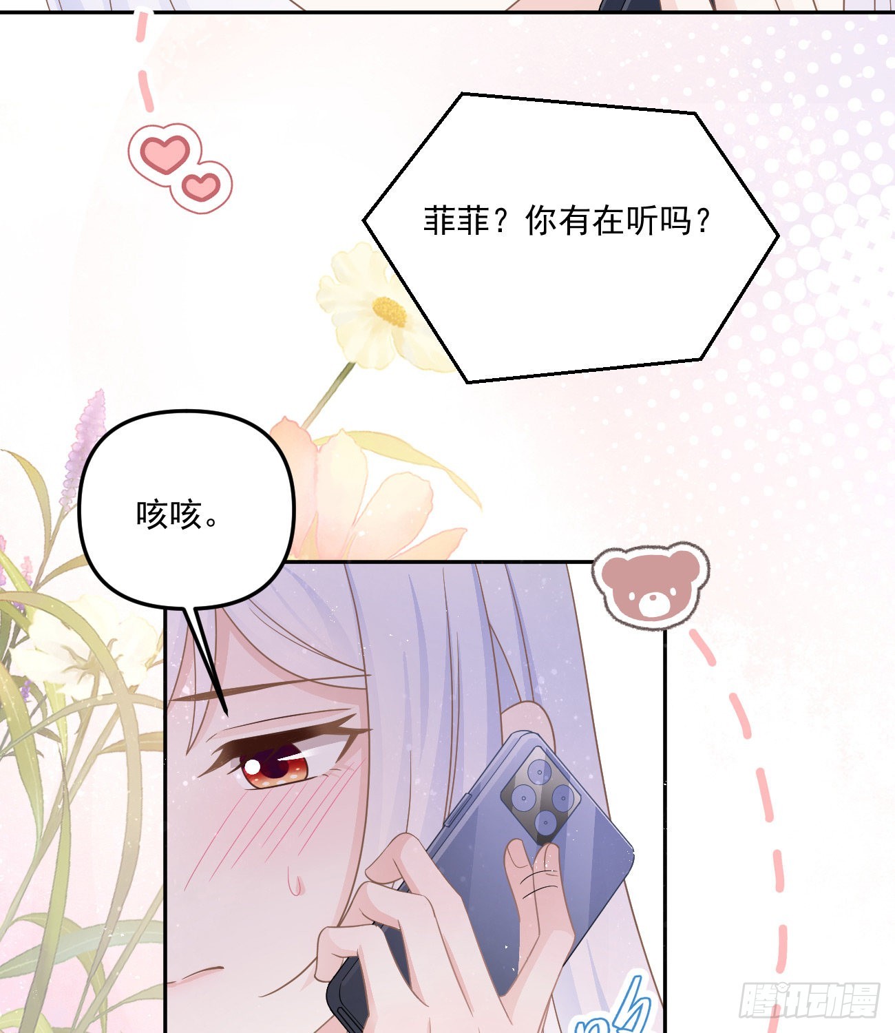 我也喜欢你37