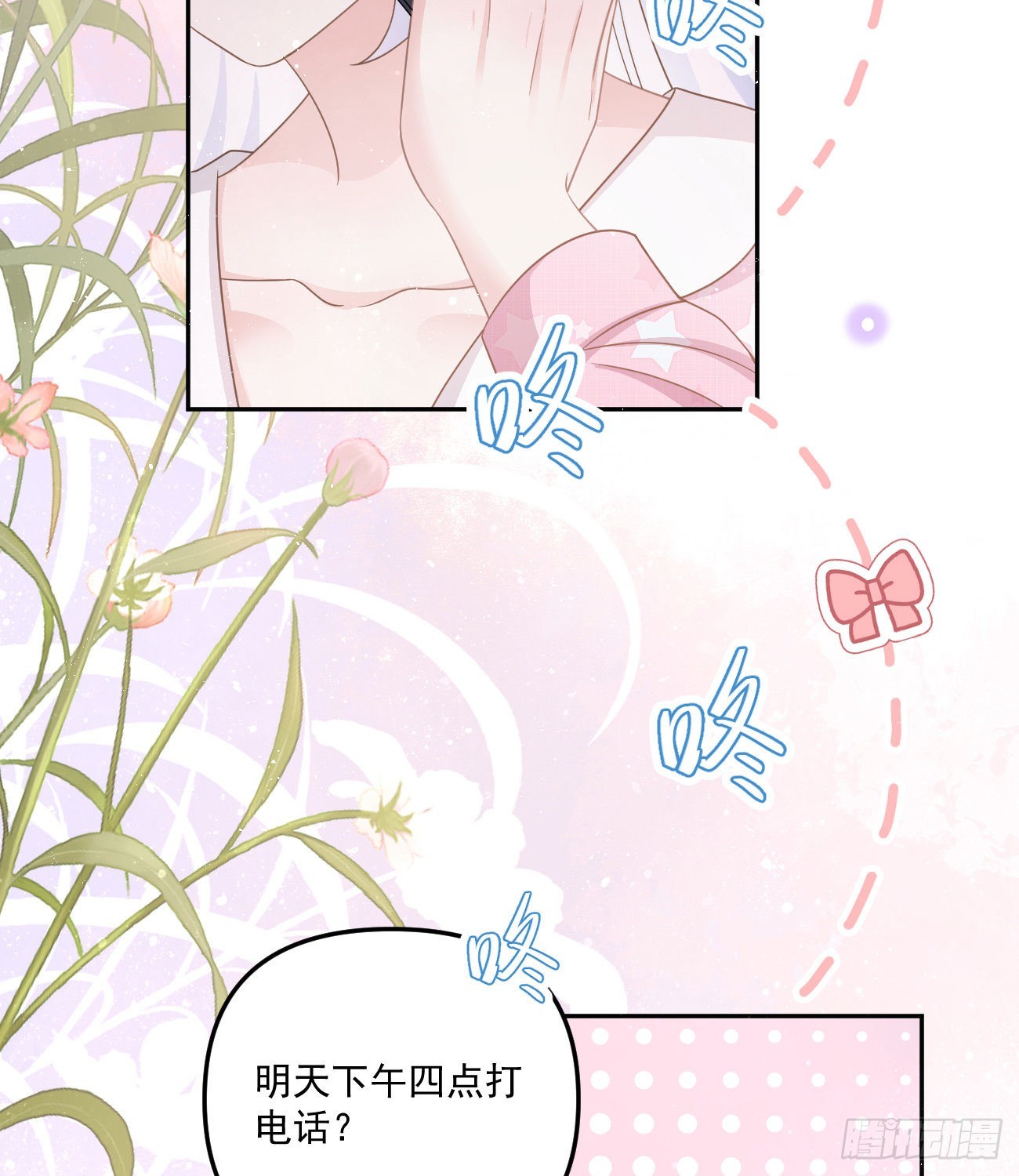 我也喜欢你38