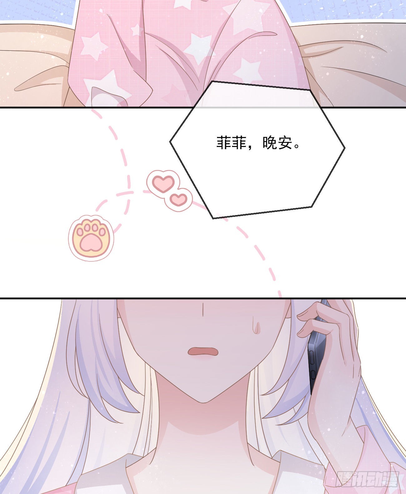 我也喜欢你45