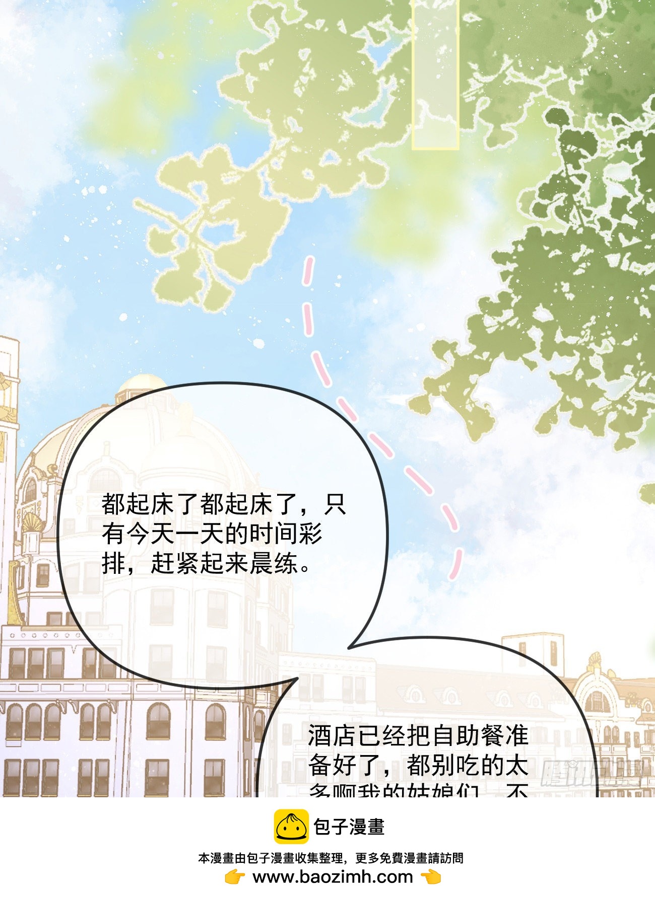 我也喜欢你49