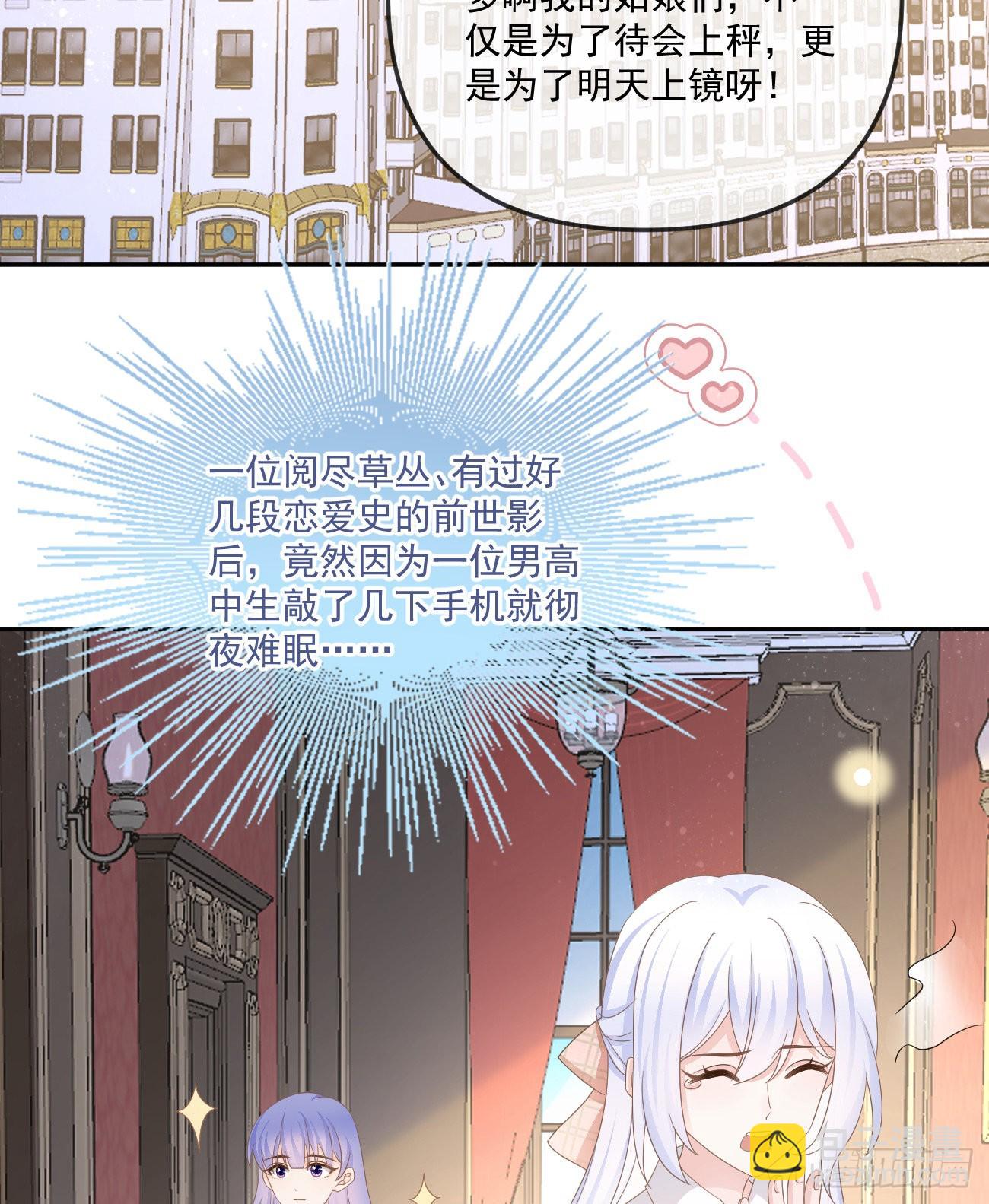 我也喜欢你54