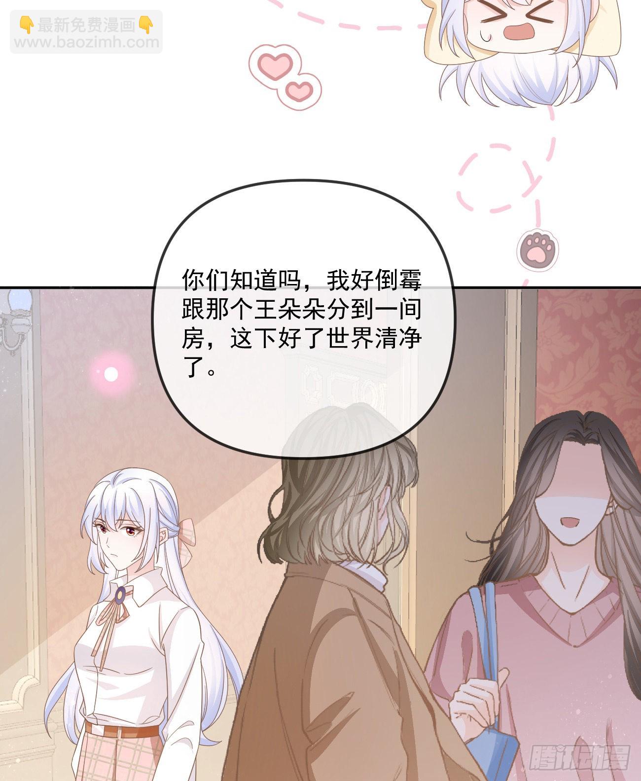 我也喜欢你56