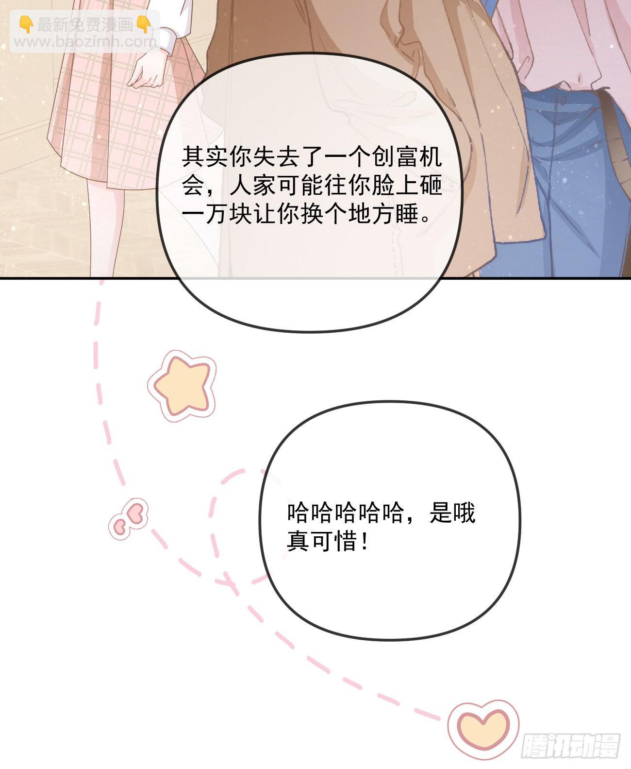 我也喜欢你57