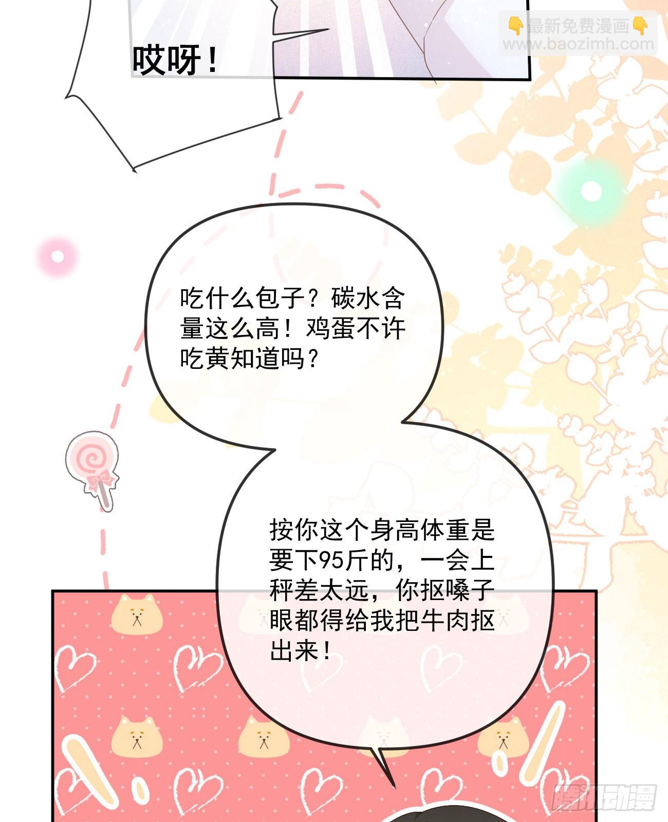 我也喜欢你61