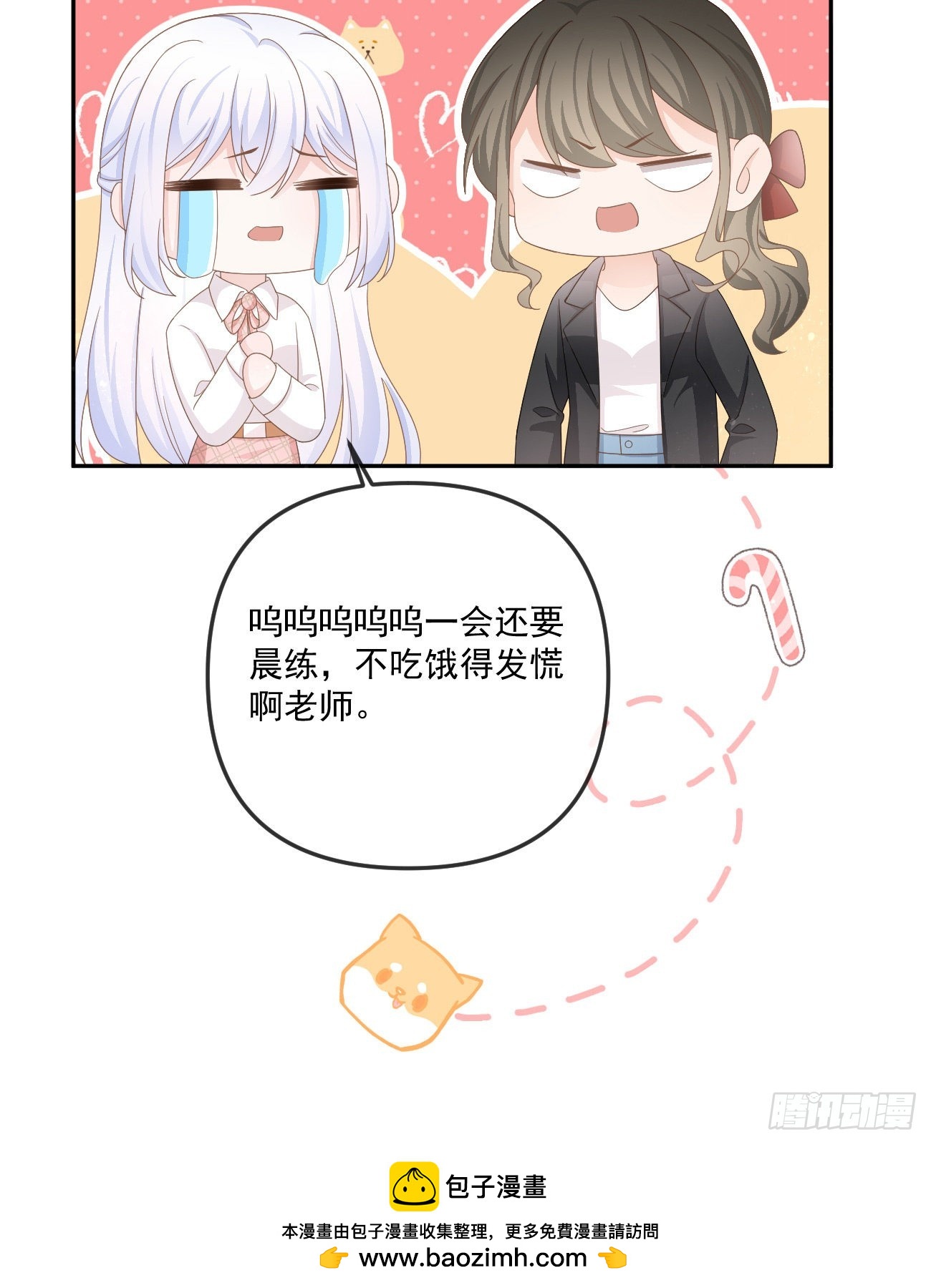 我也喜欢你62