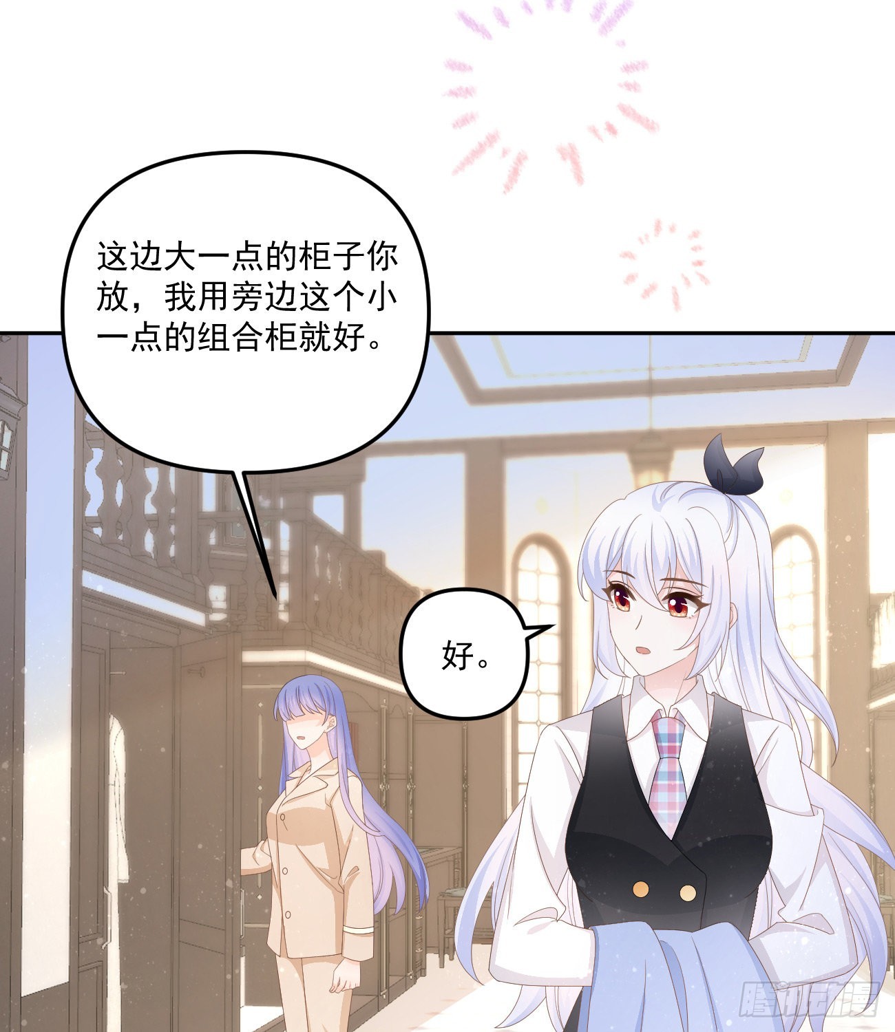 我也喜欢你9