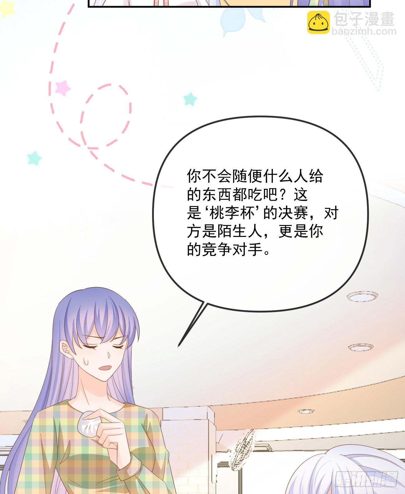 也包括我11