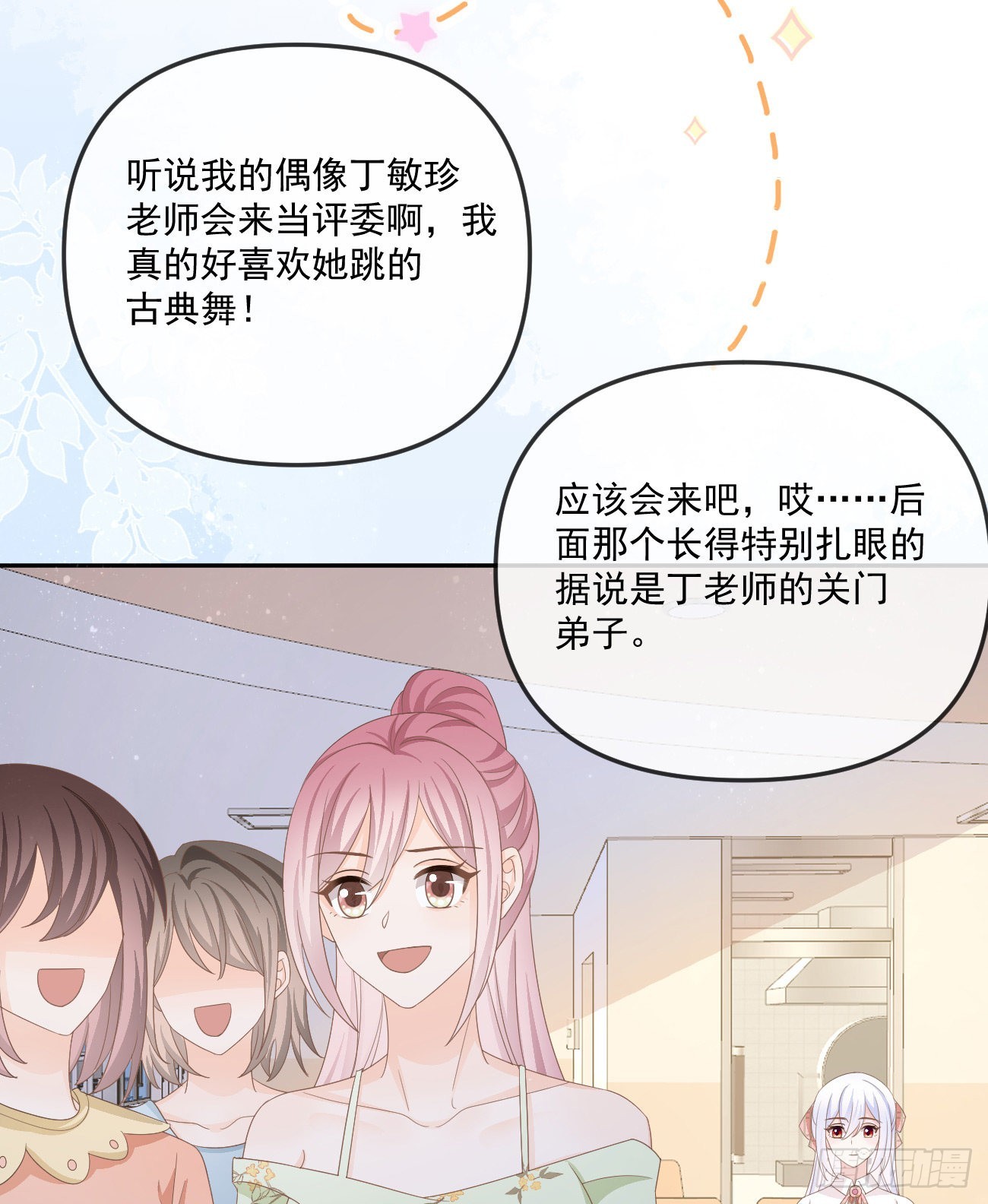 也包括我13