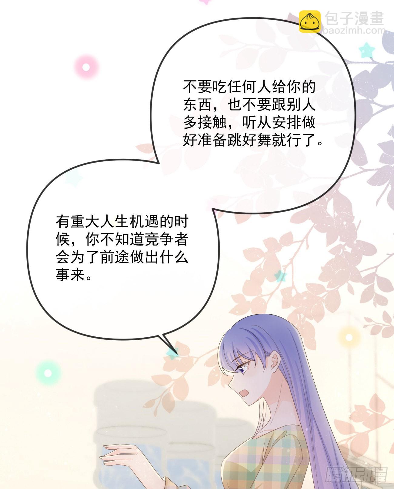 也包括我15