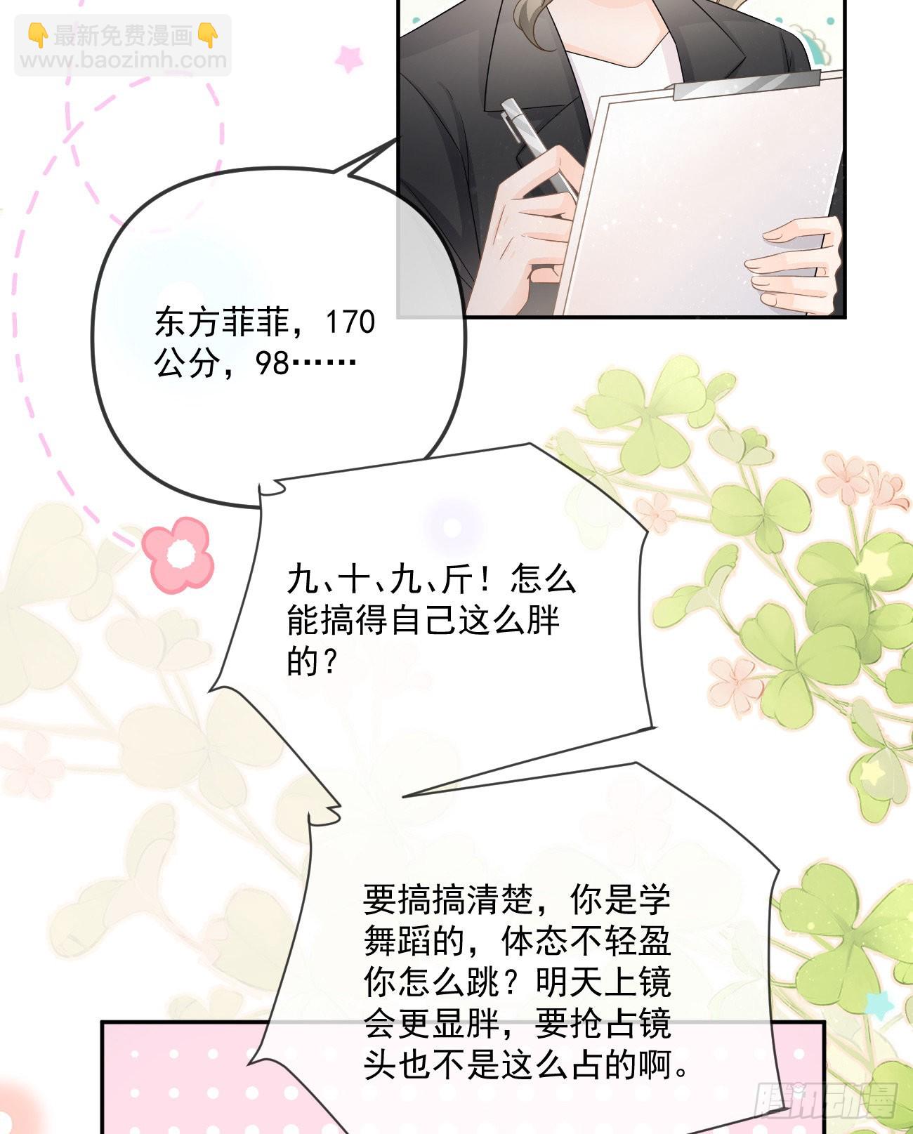 也包括我22