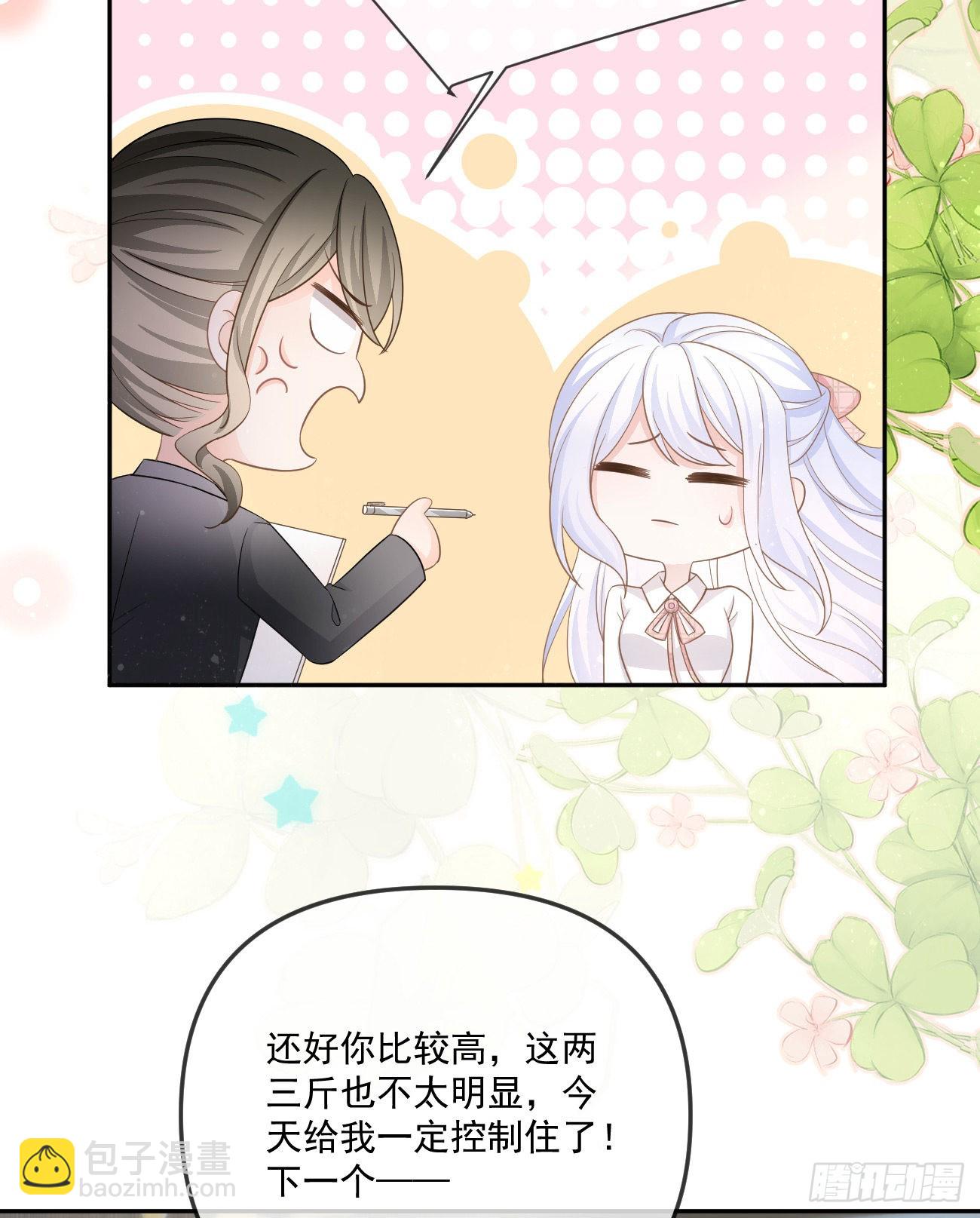也包括我23