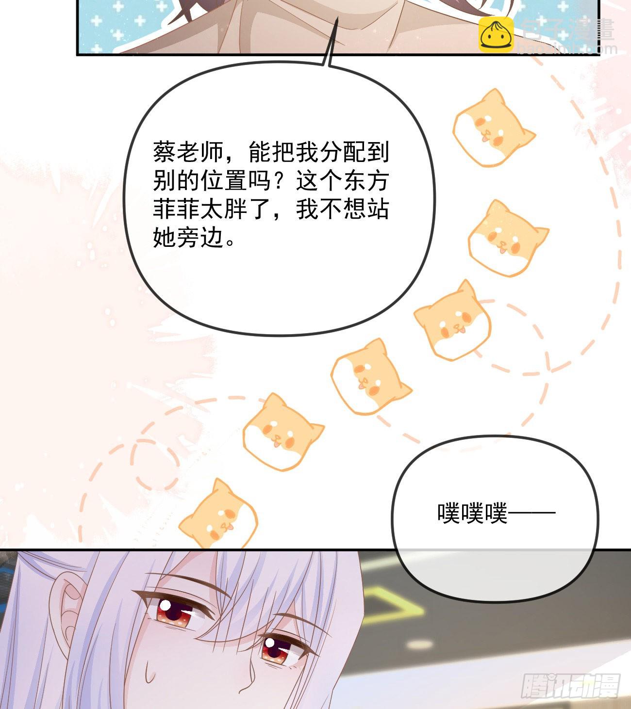 也包括我30