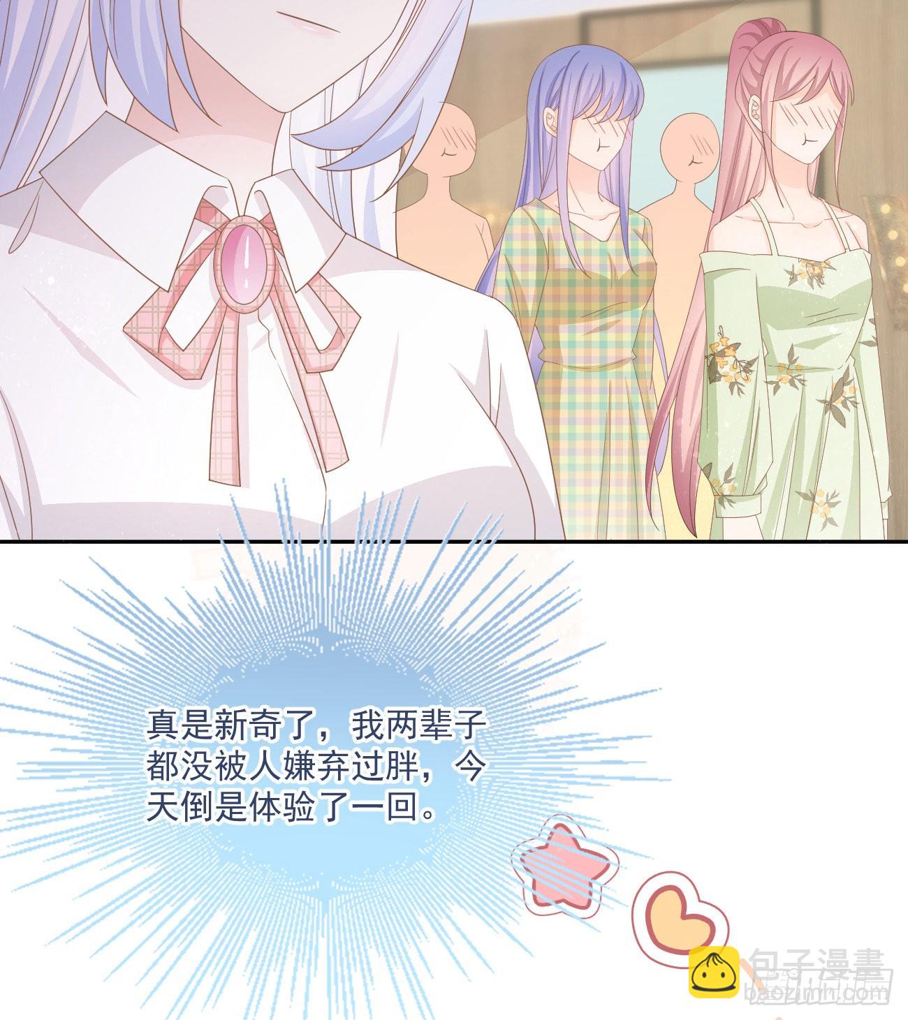 也包括我31