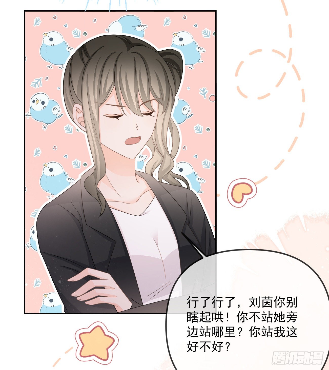 也包括我32