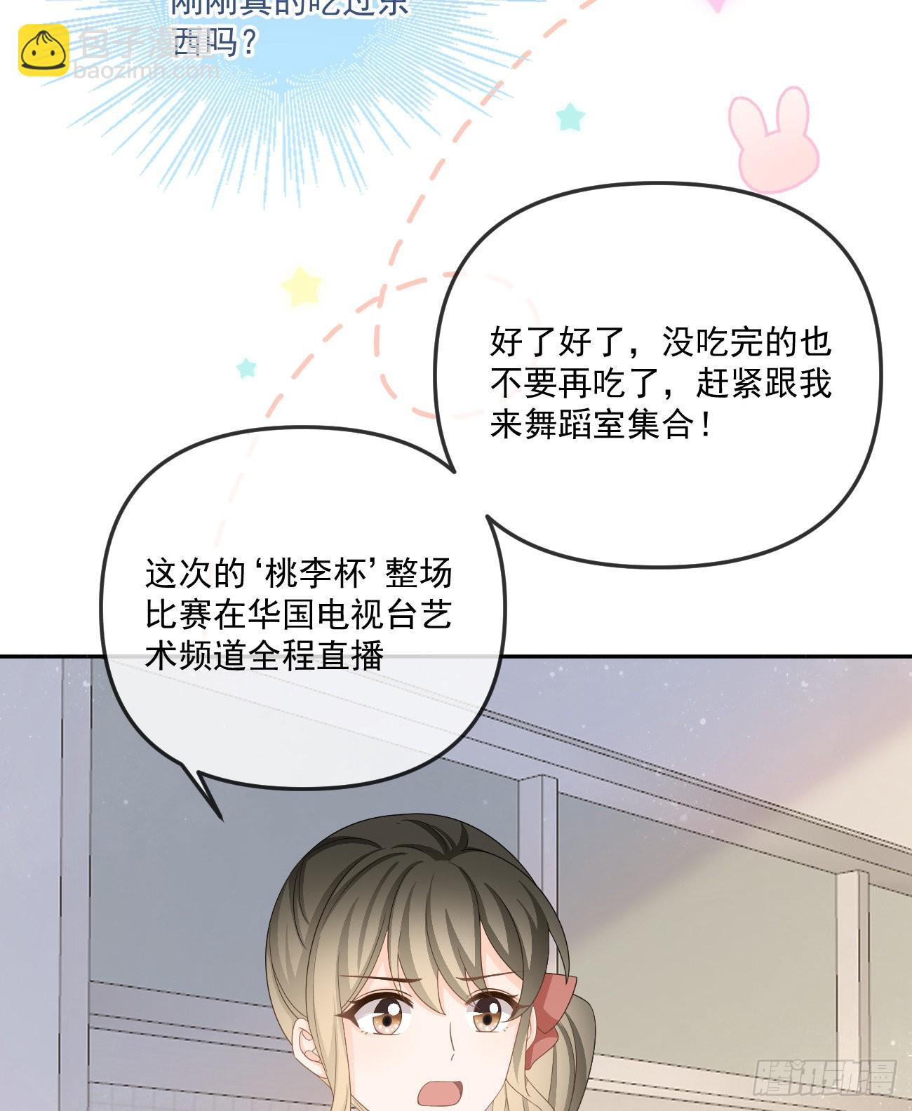 也包括我4