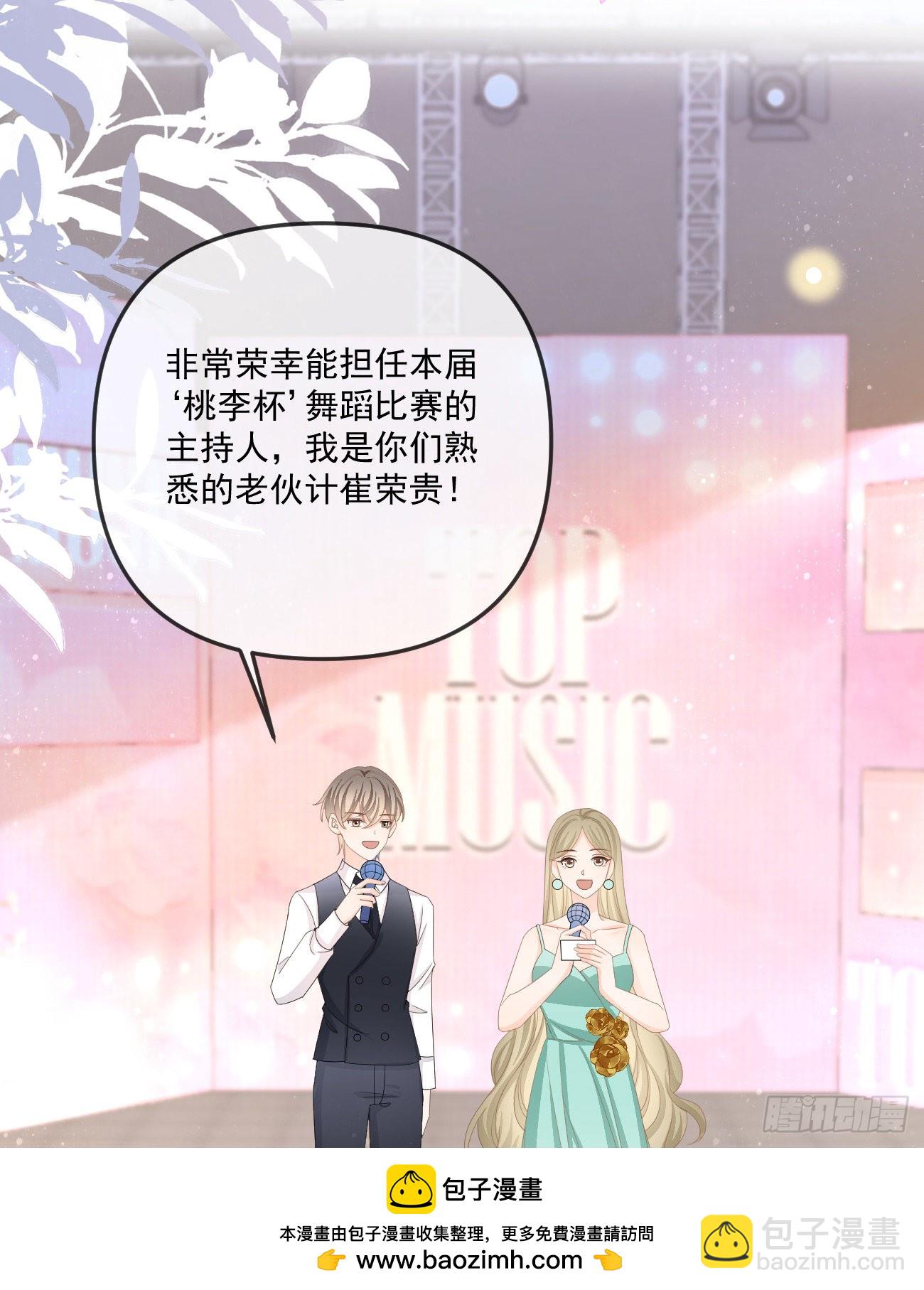也包括我53