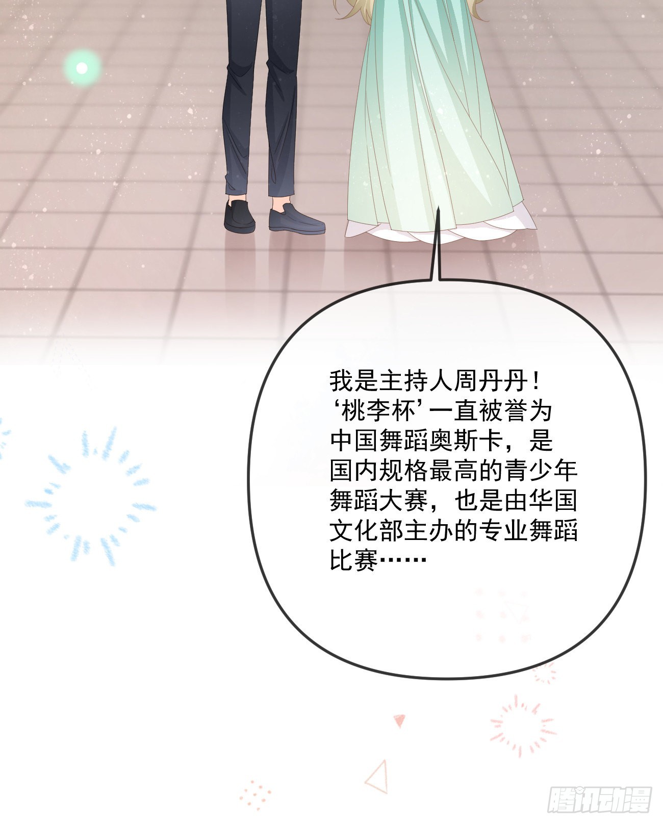 也包括我54