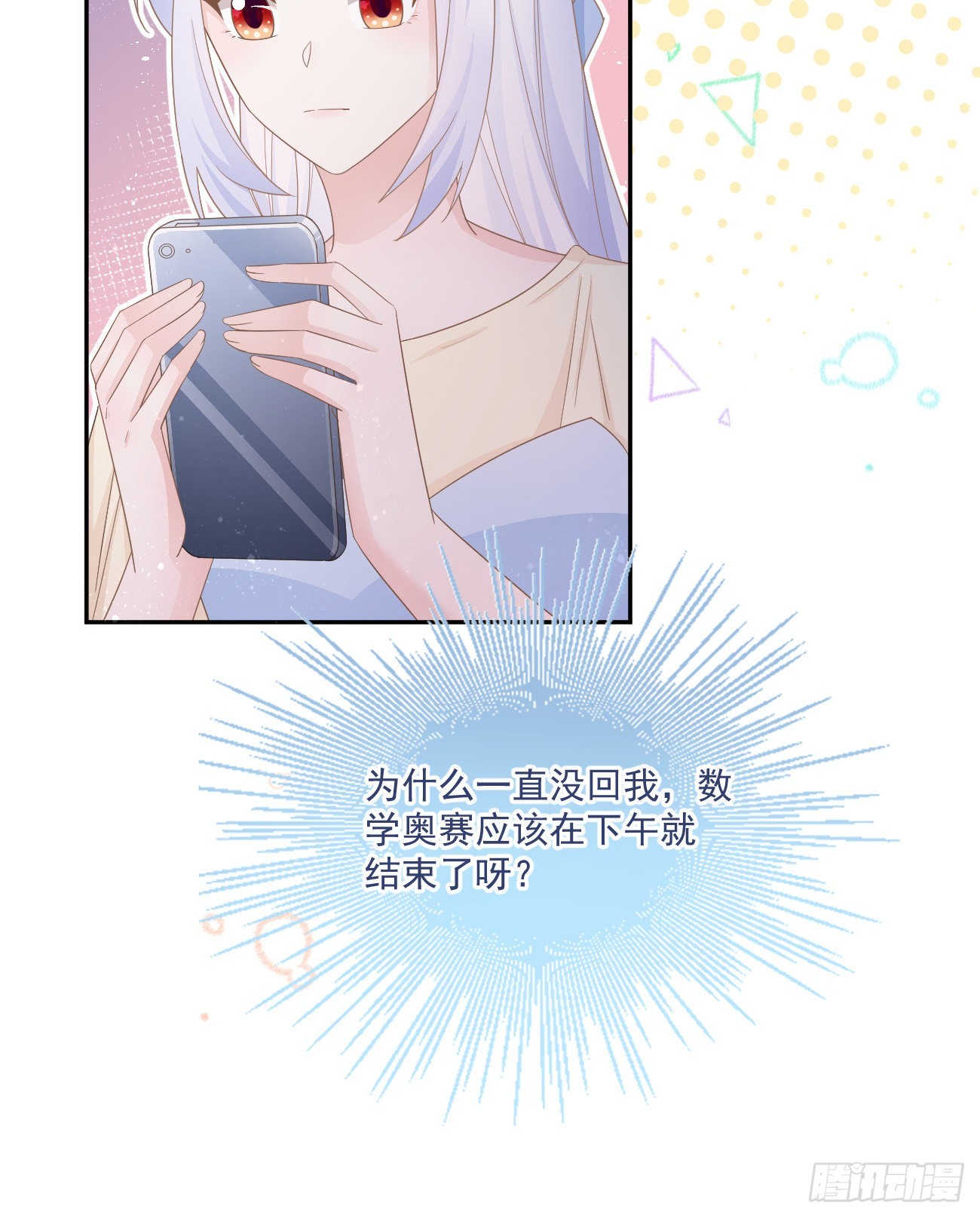 也包括我57