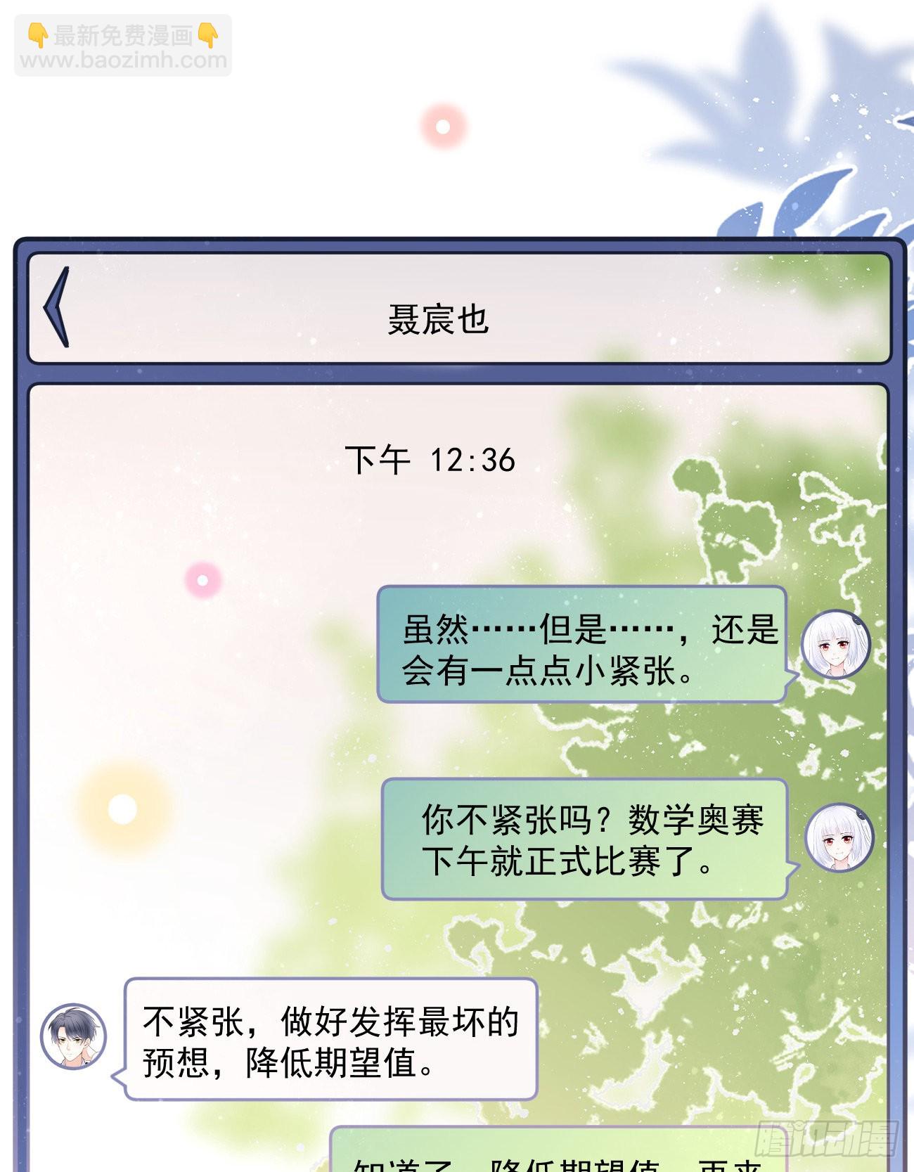 也包括我58