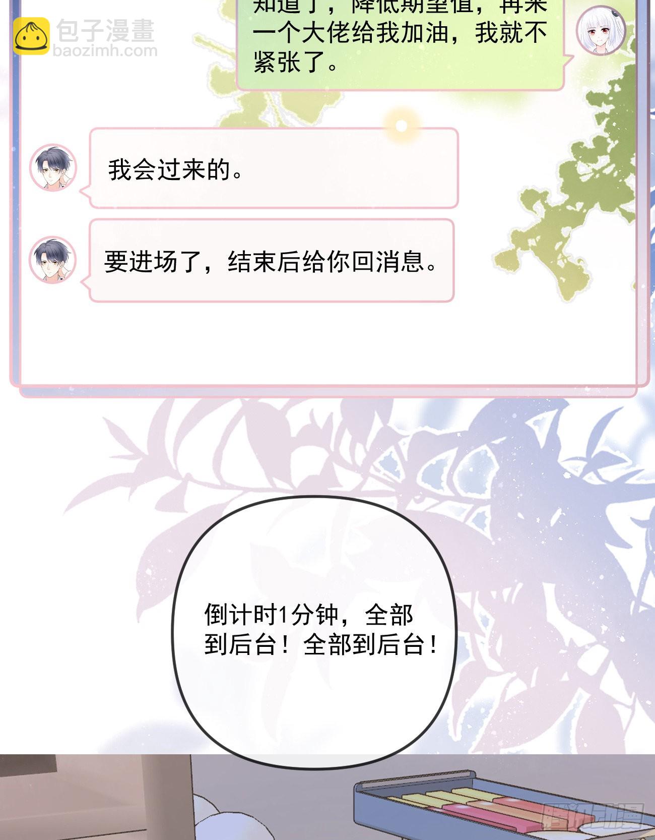 也包括我59