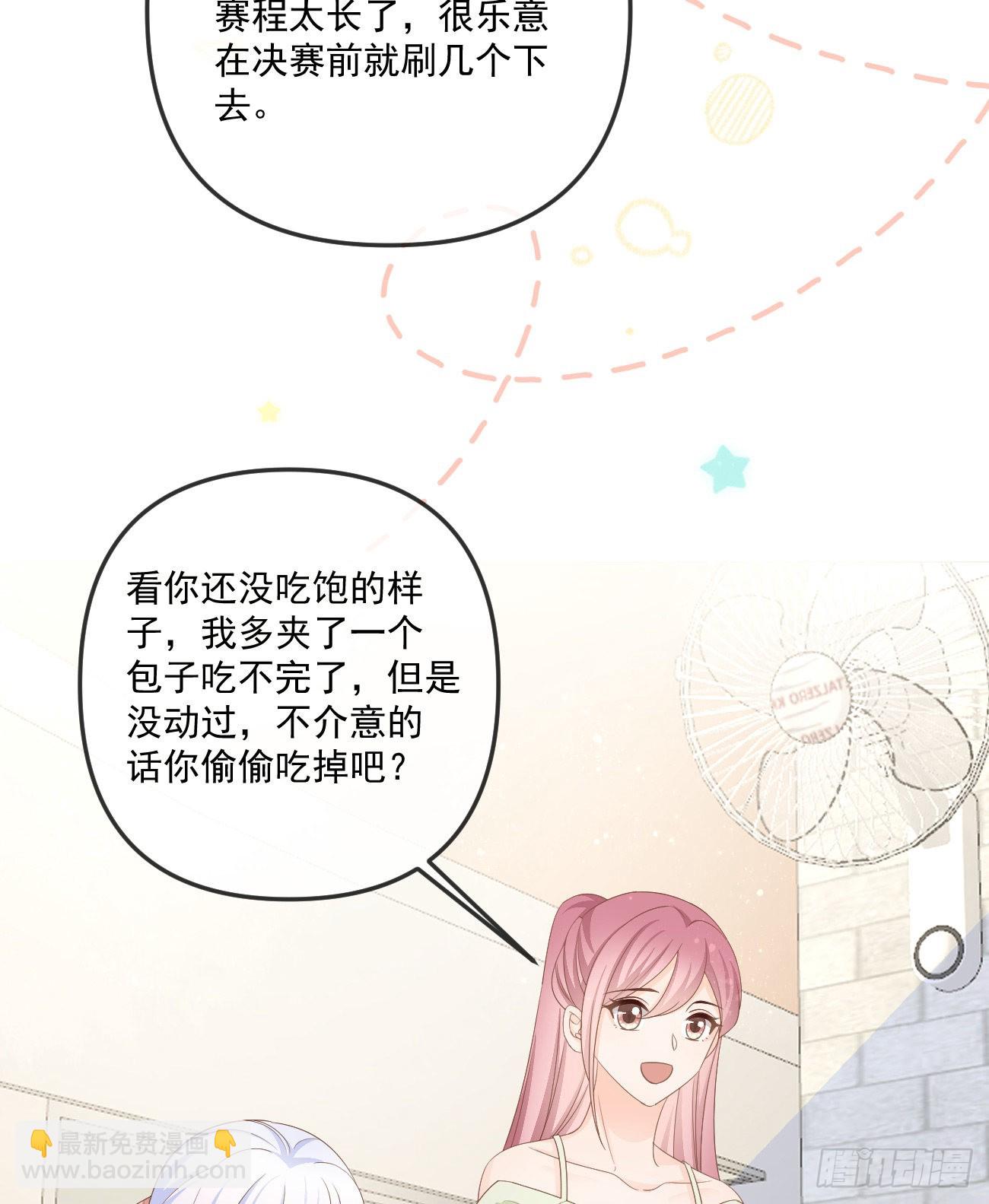 也包括我6