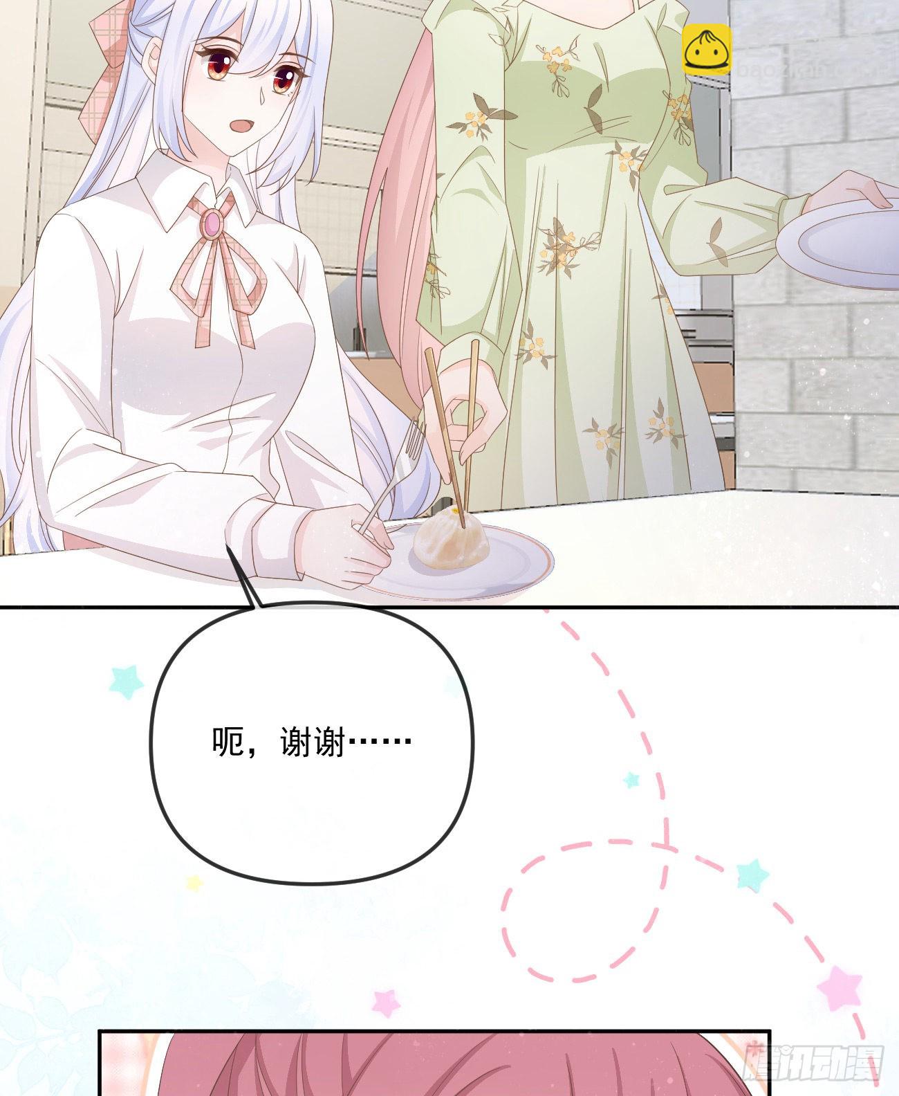 也包括我7