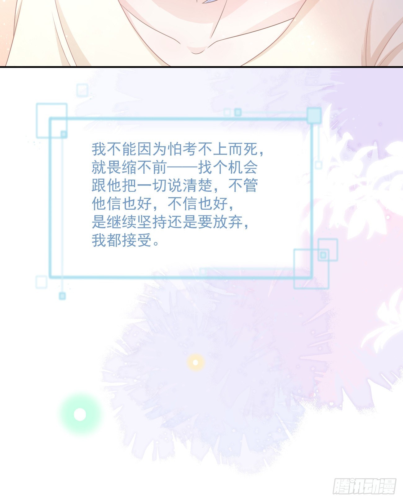 我都接受15