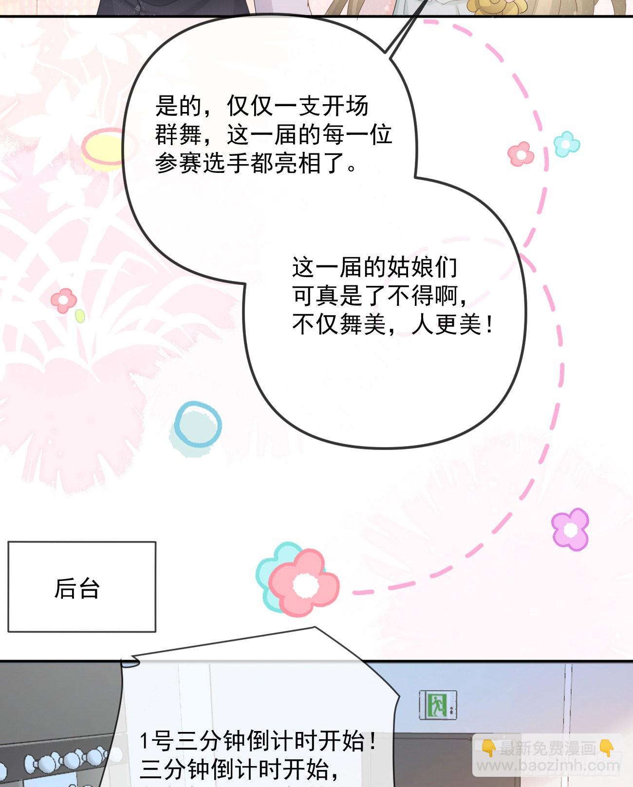 我都接受17