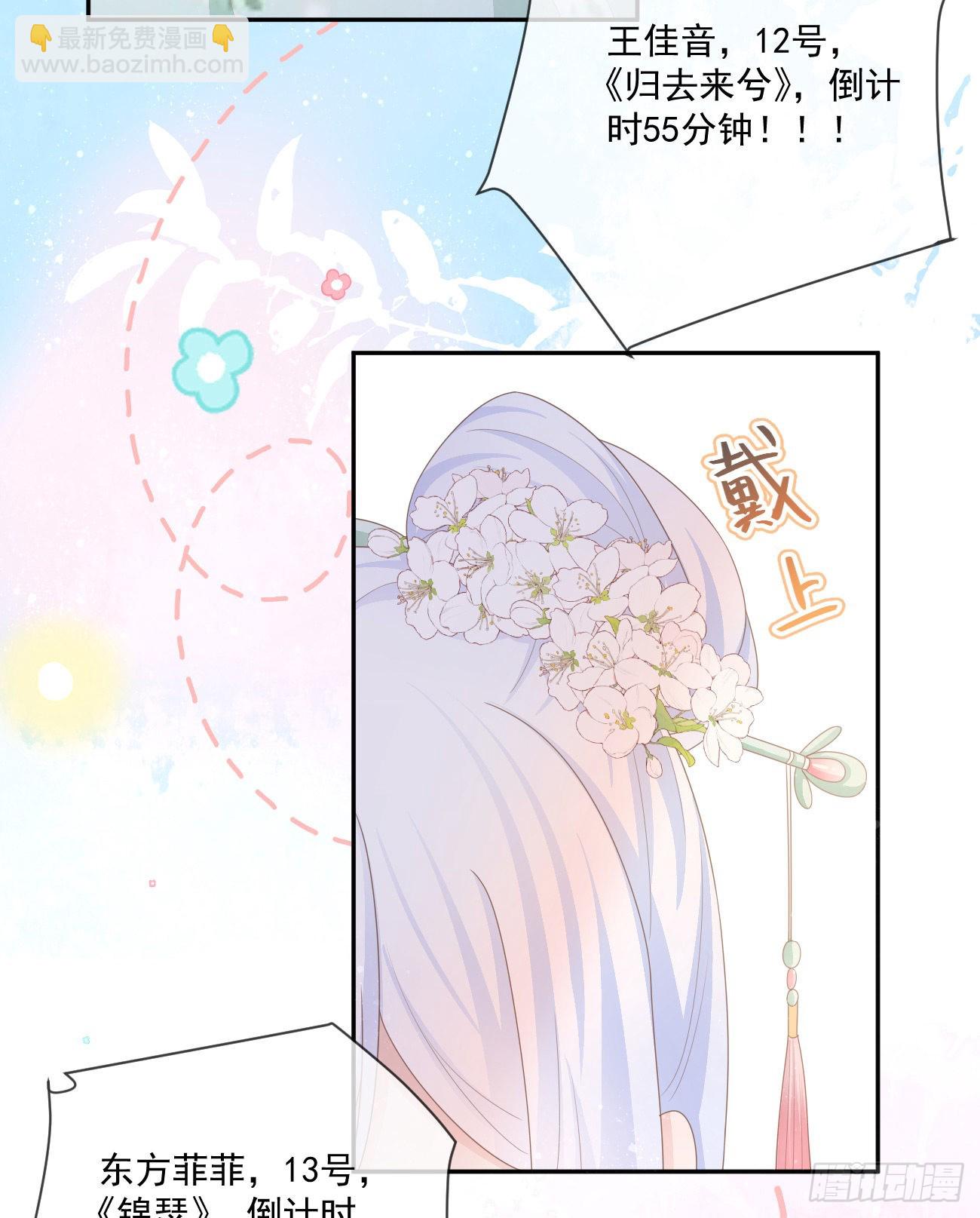 我都接受20