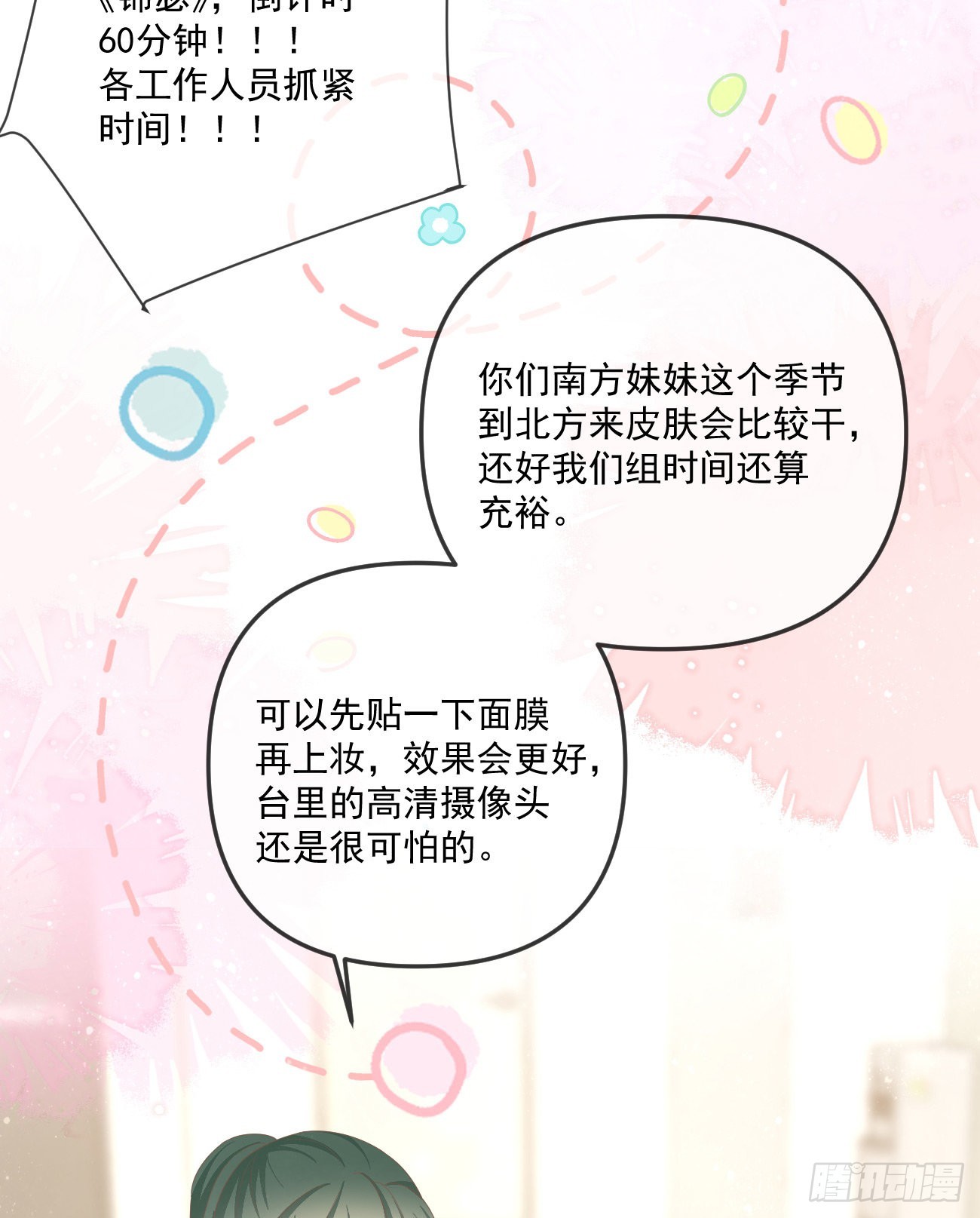 我都接受21