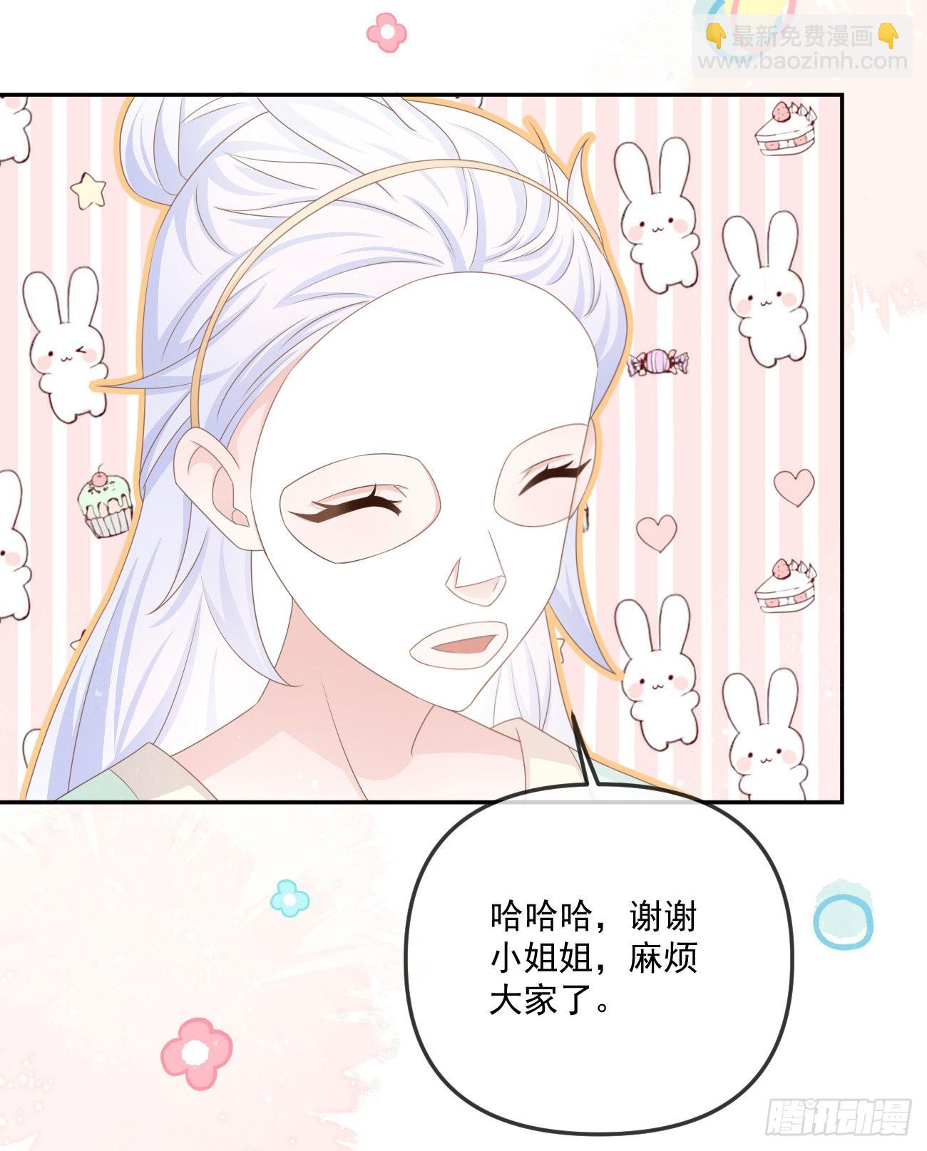 我都接受23