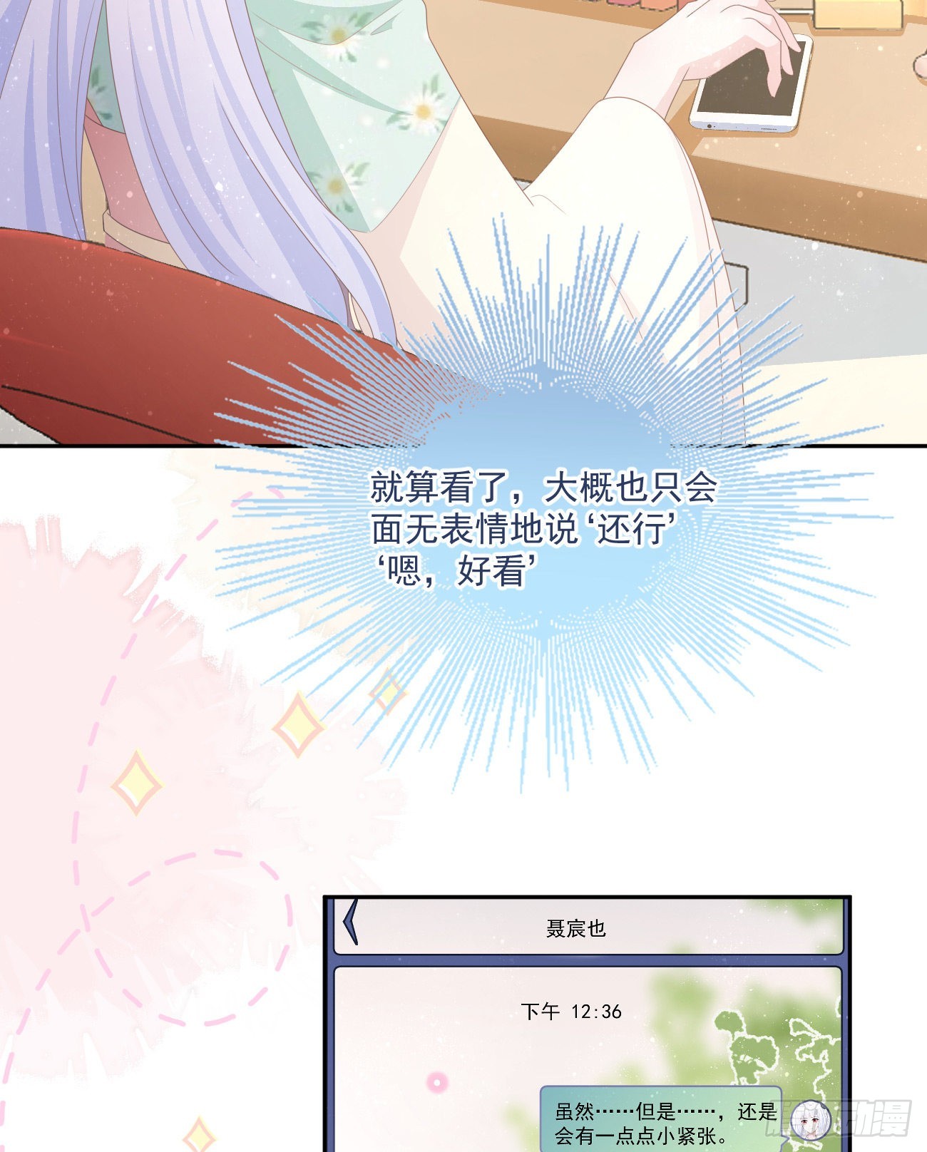 我都接受25