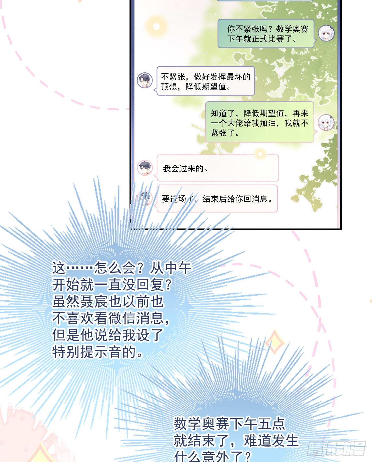 我都接受26