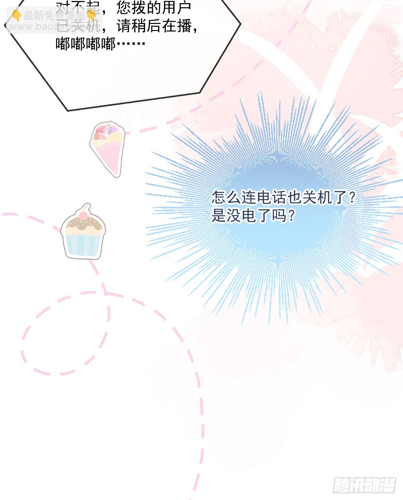 我都接受28