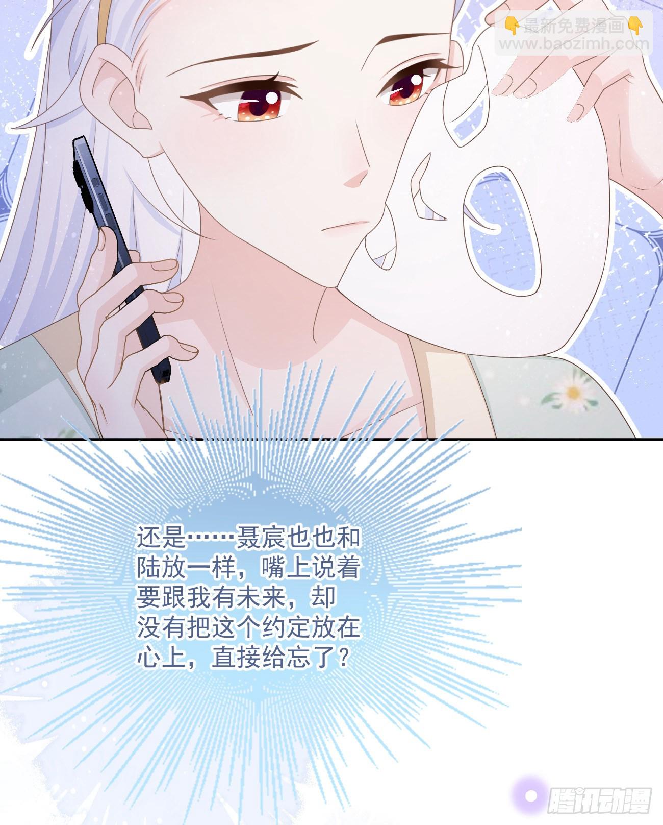 我都接受30