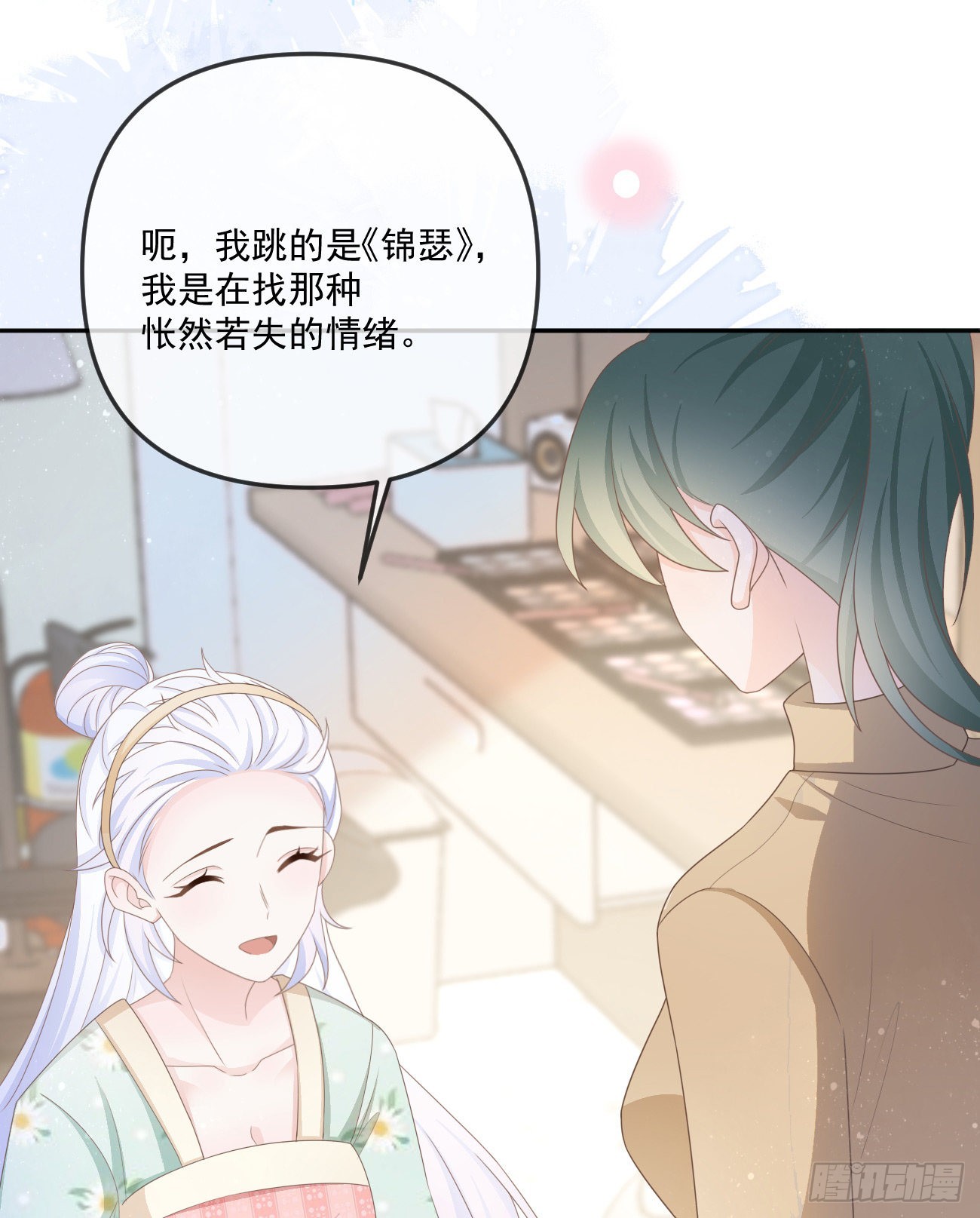 我都接受31