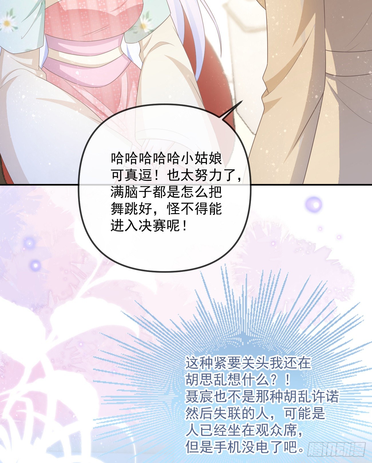 我都接受32