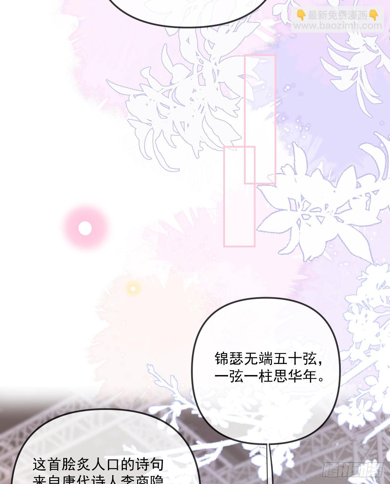 我都接受35