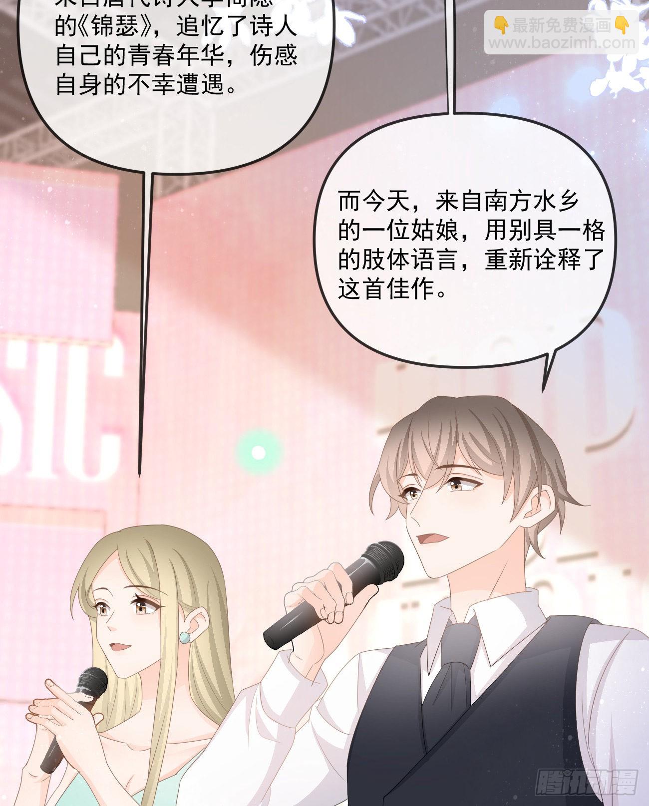 我都接受36