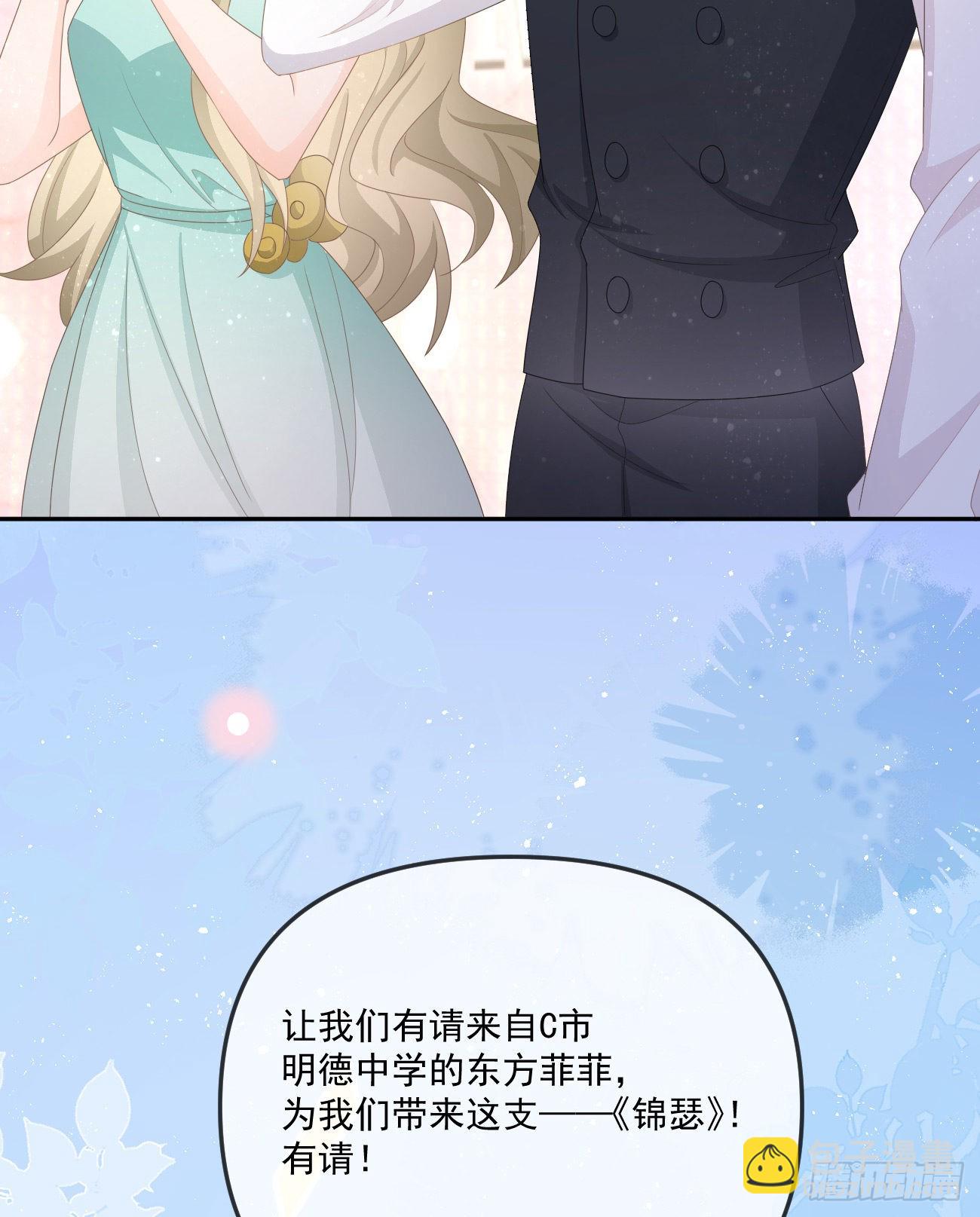 我都接受37