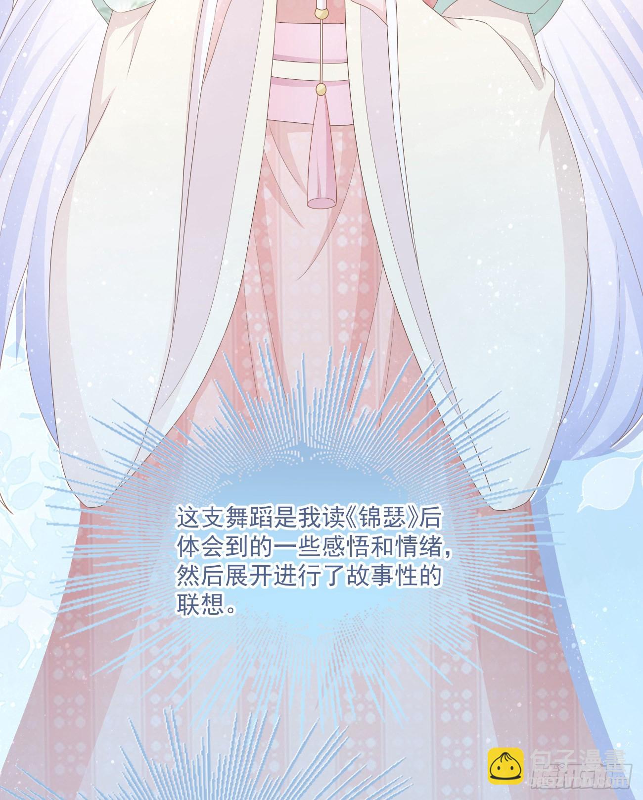 我都接受39