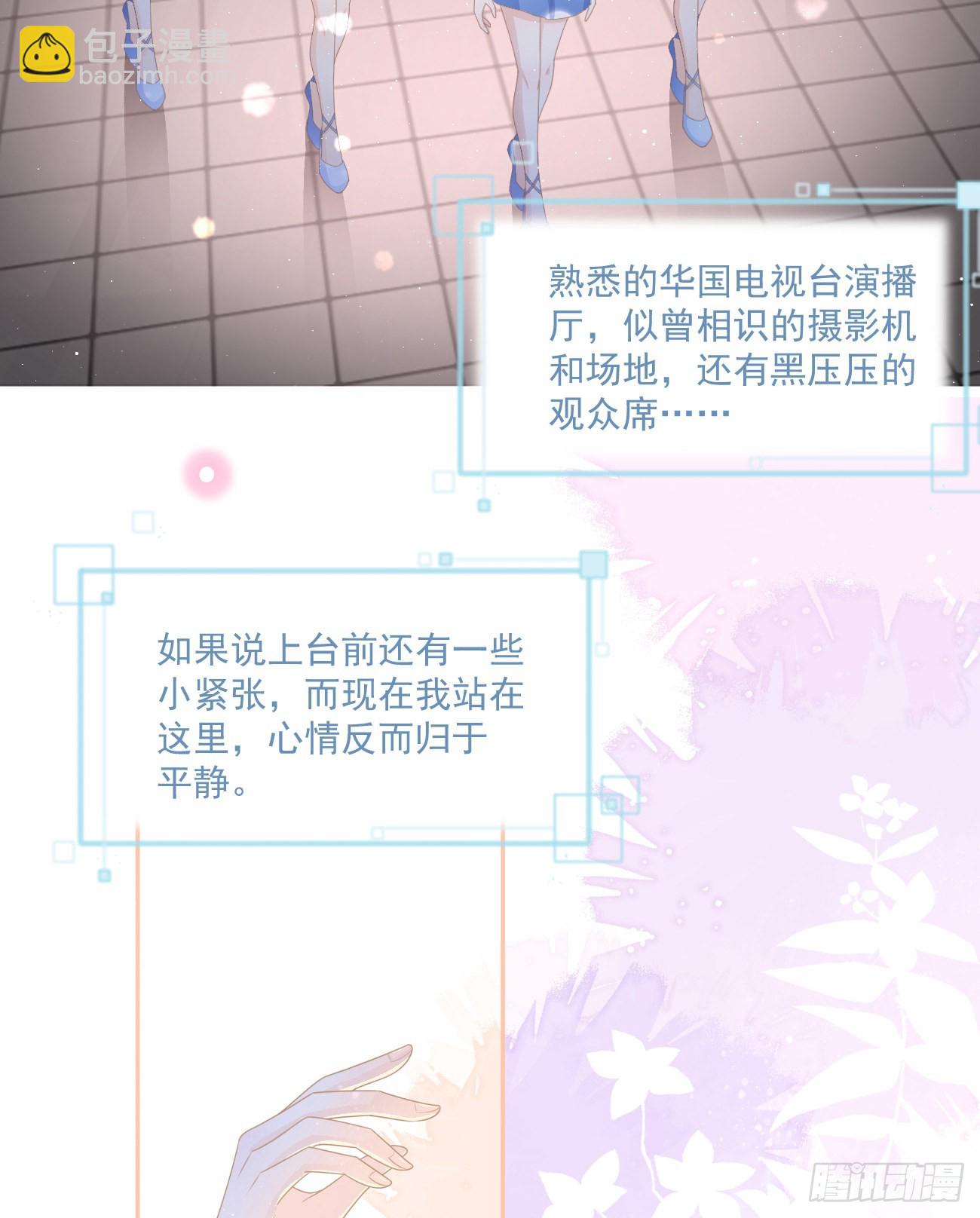 我都接受4