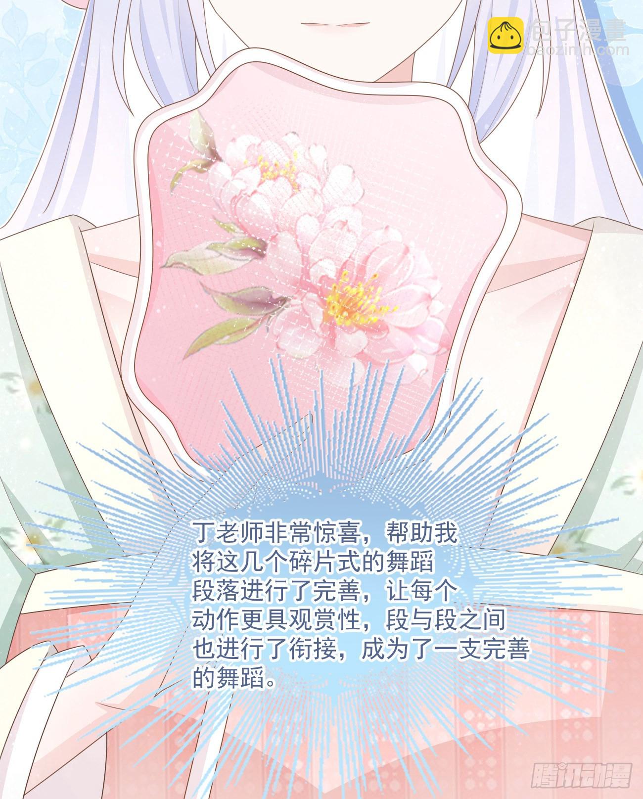 我都接受41