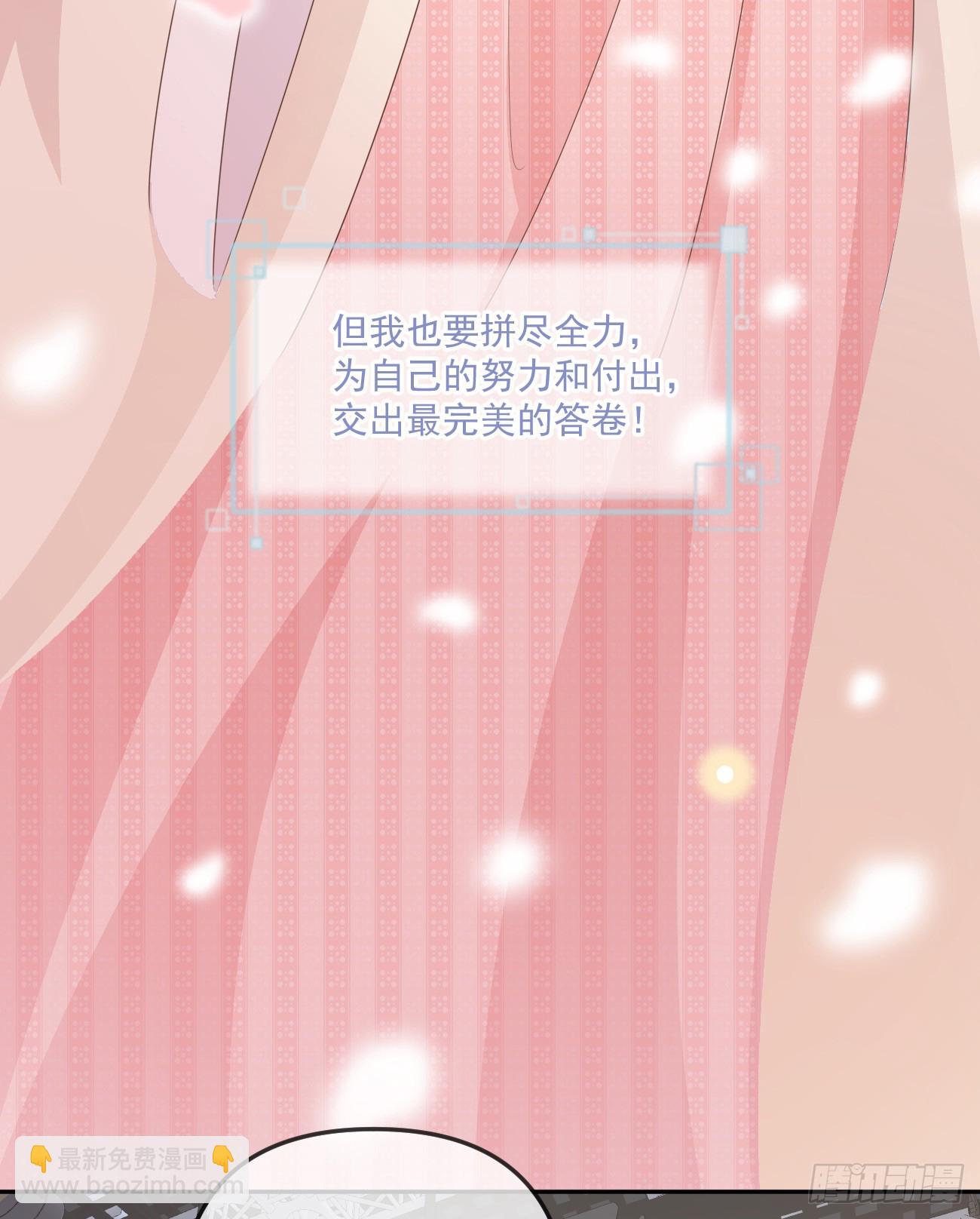 我都接受48