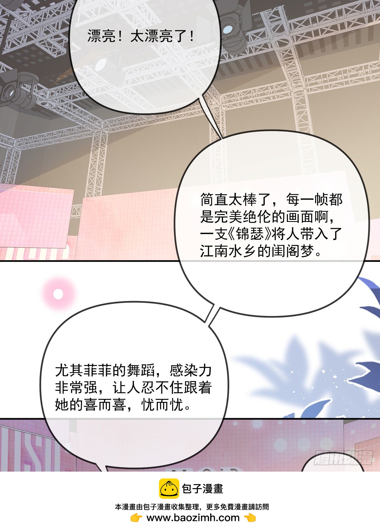 我都接受49