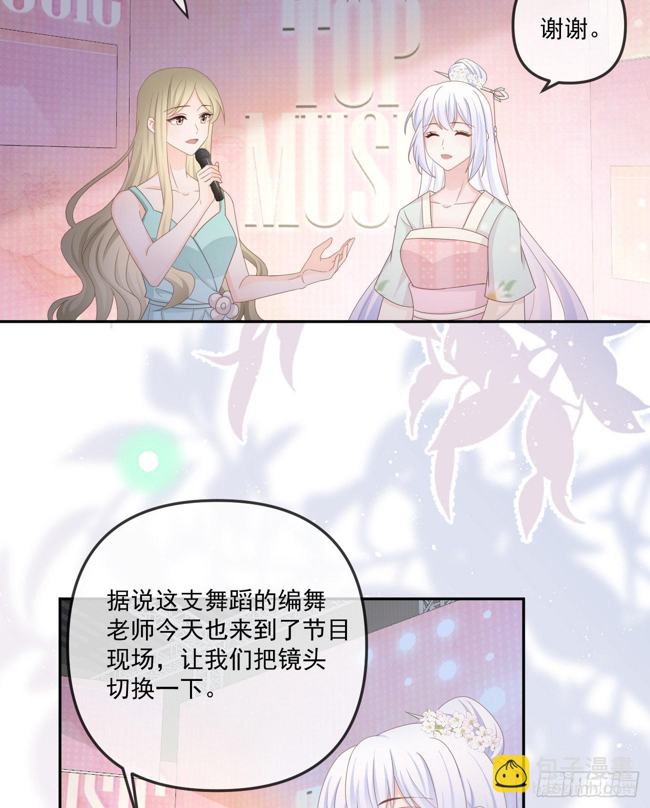 我都接受54