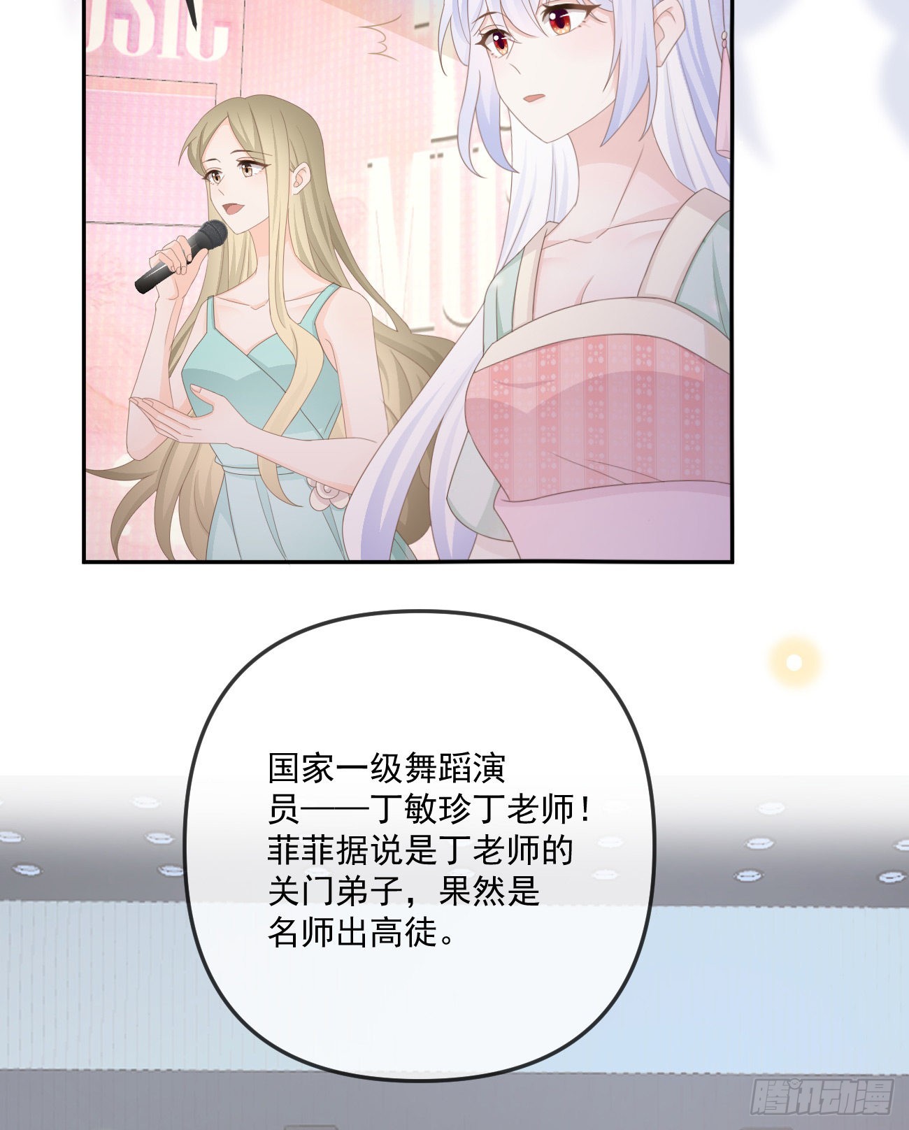 我都接受55
